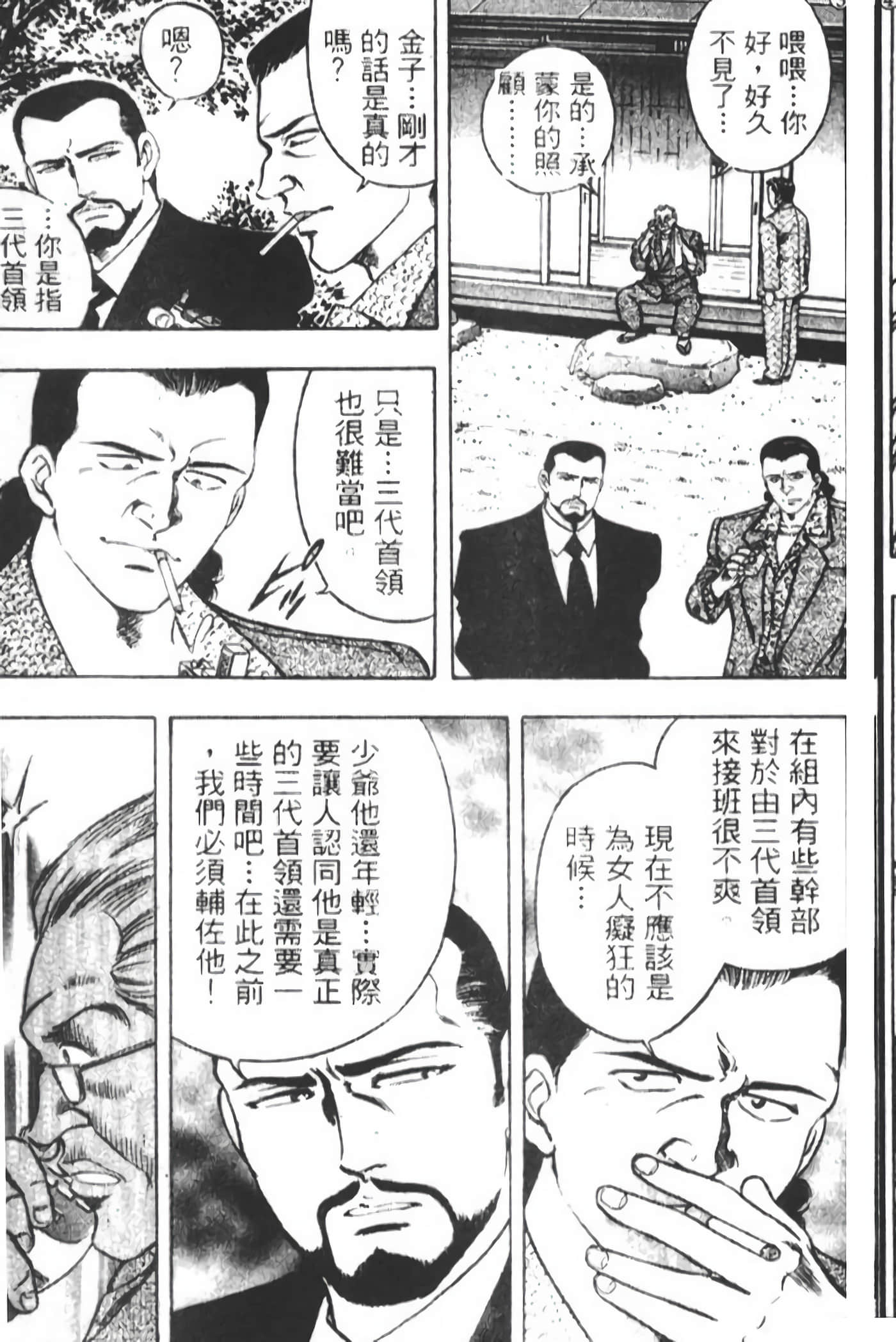 Page 179