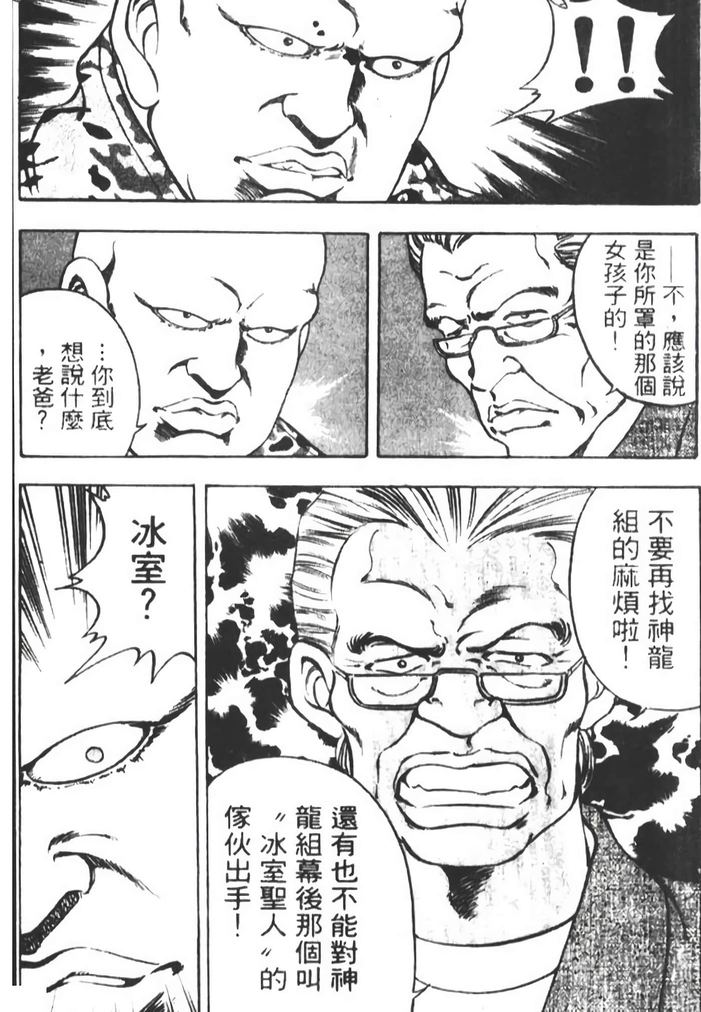 Page 182