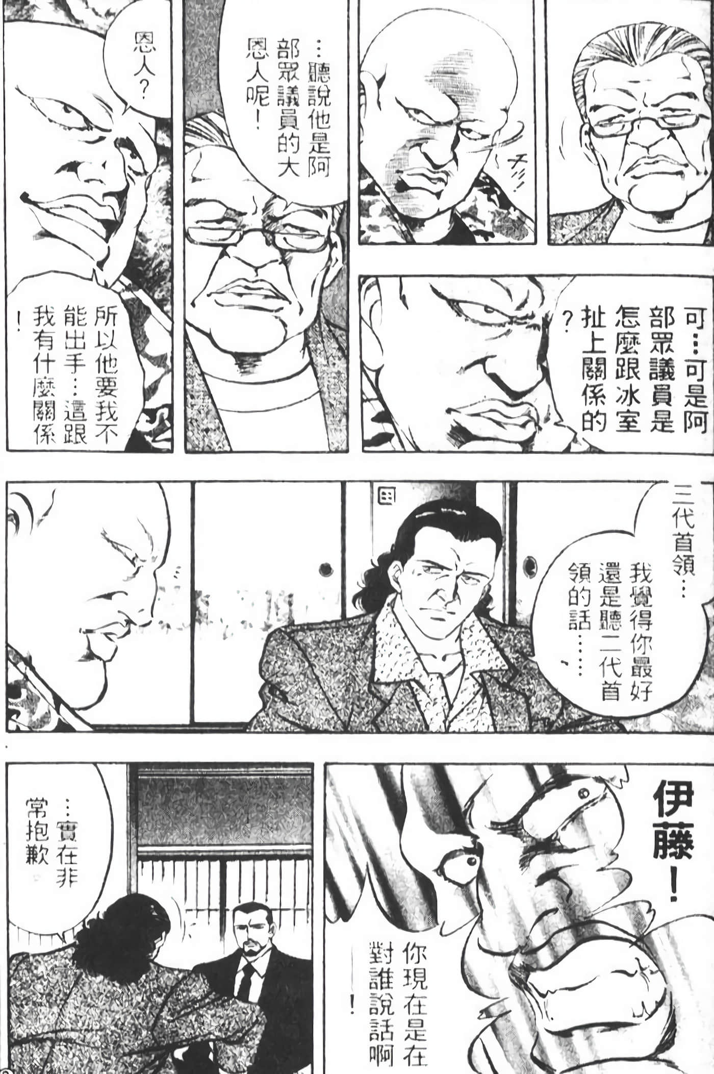 Page 184