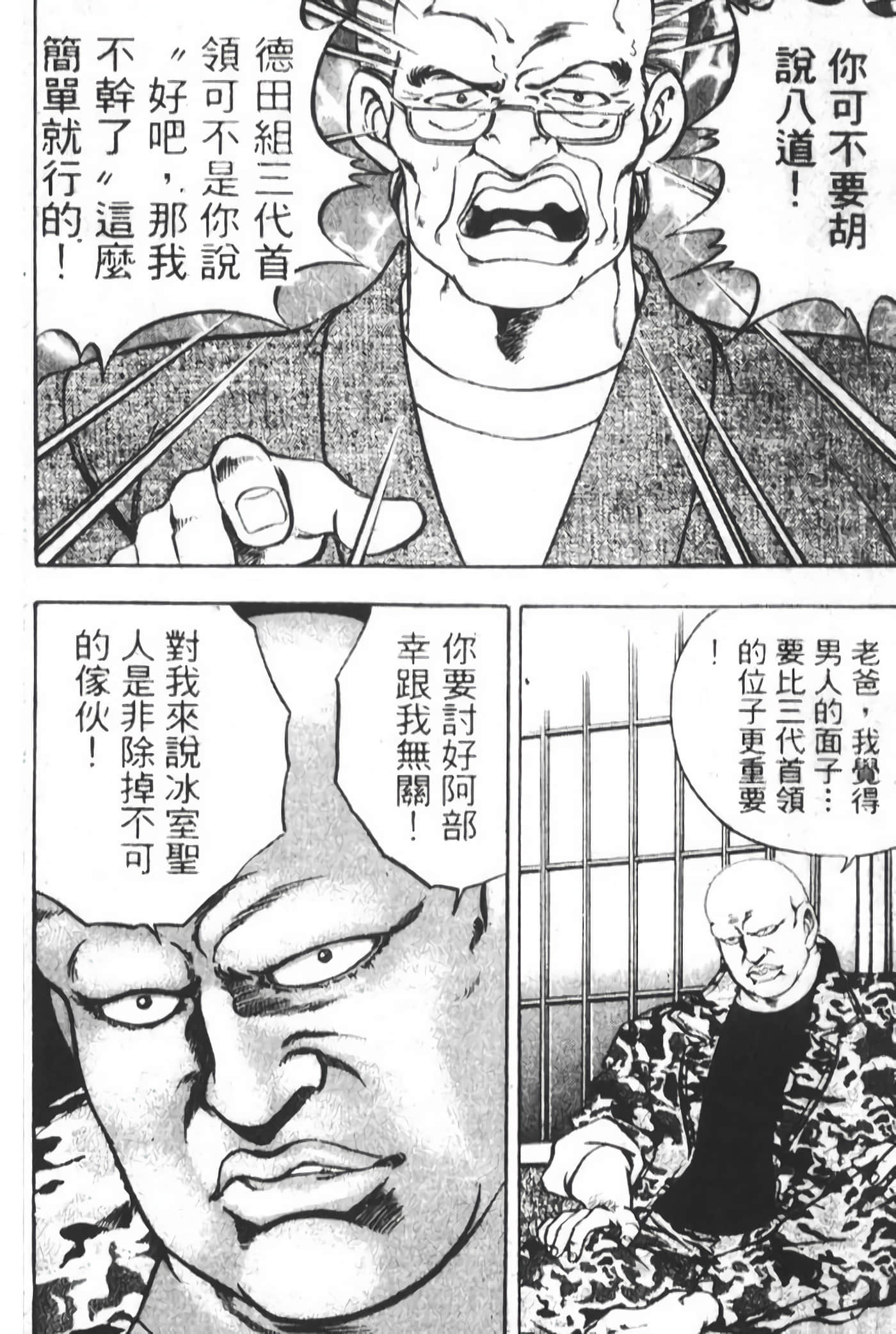 Page 188