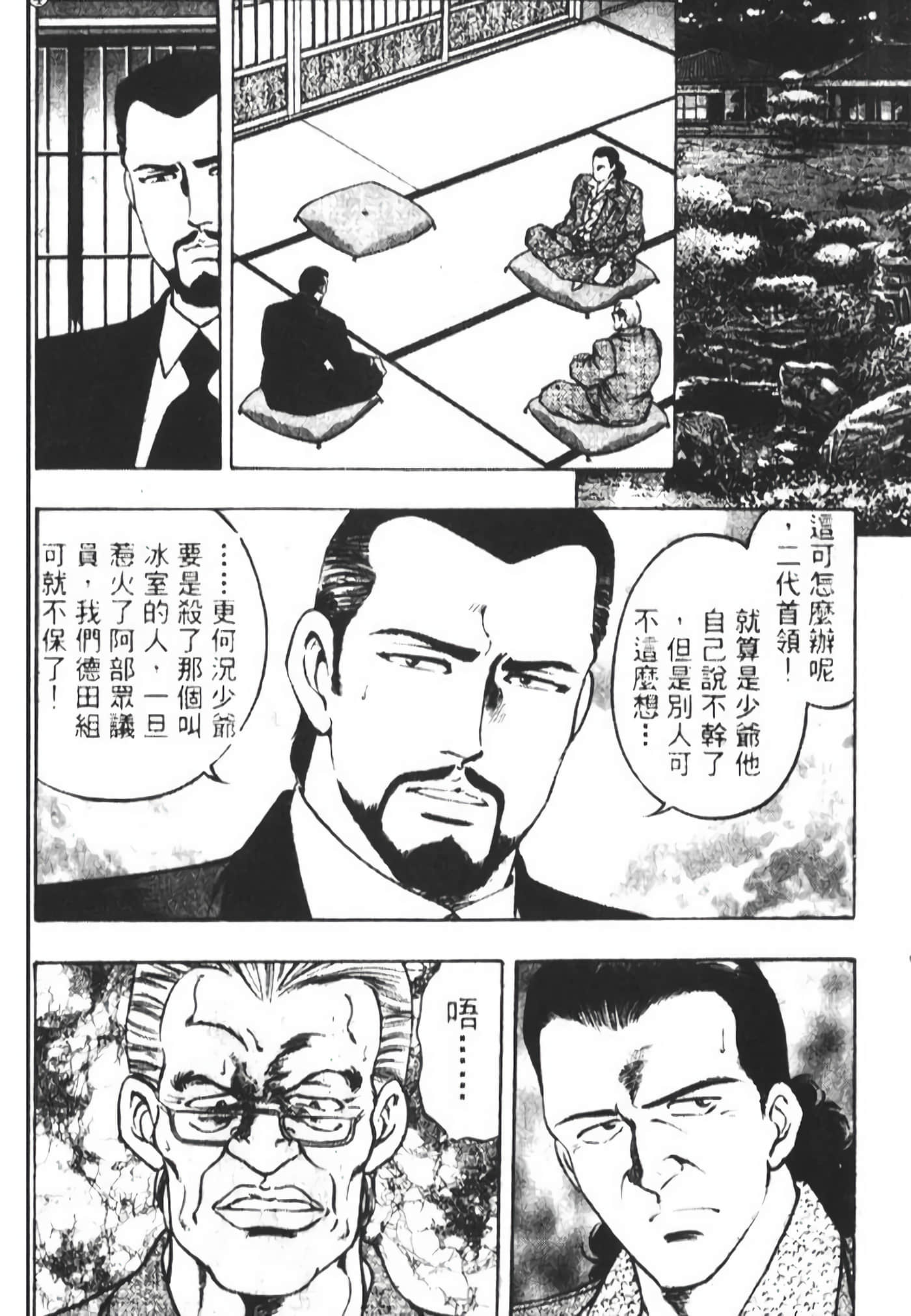 Page 190