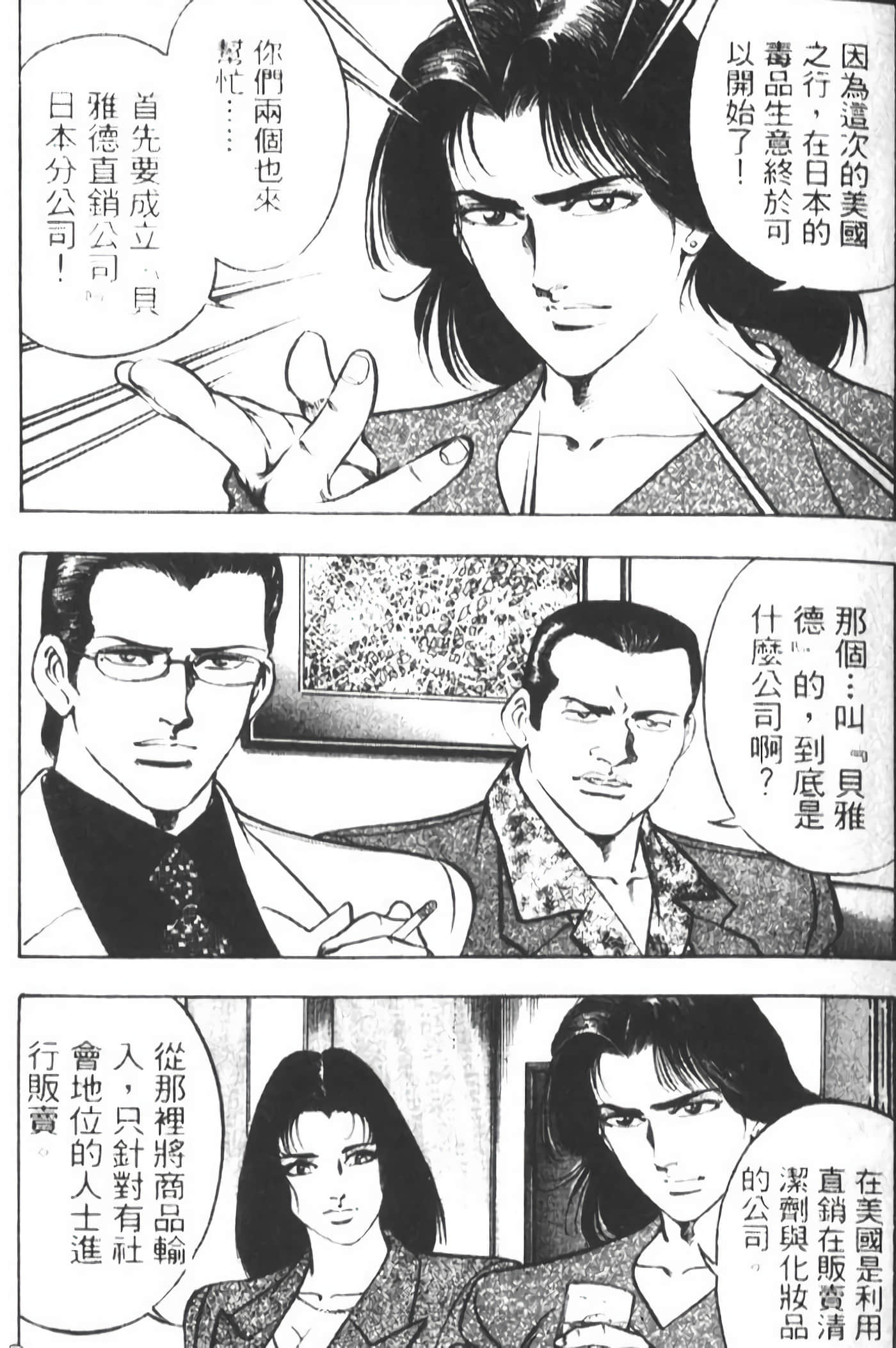 Page 192