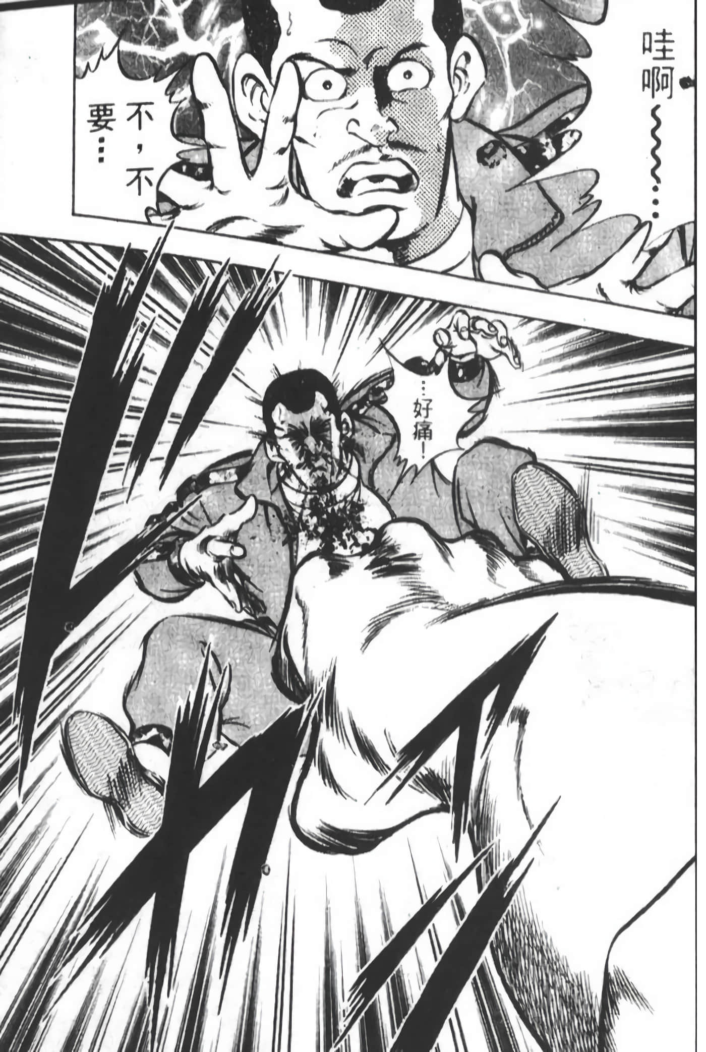 Page 197