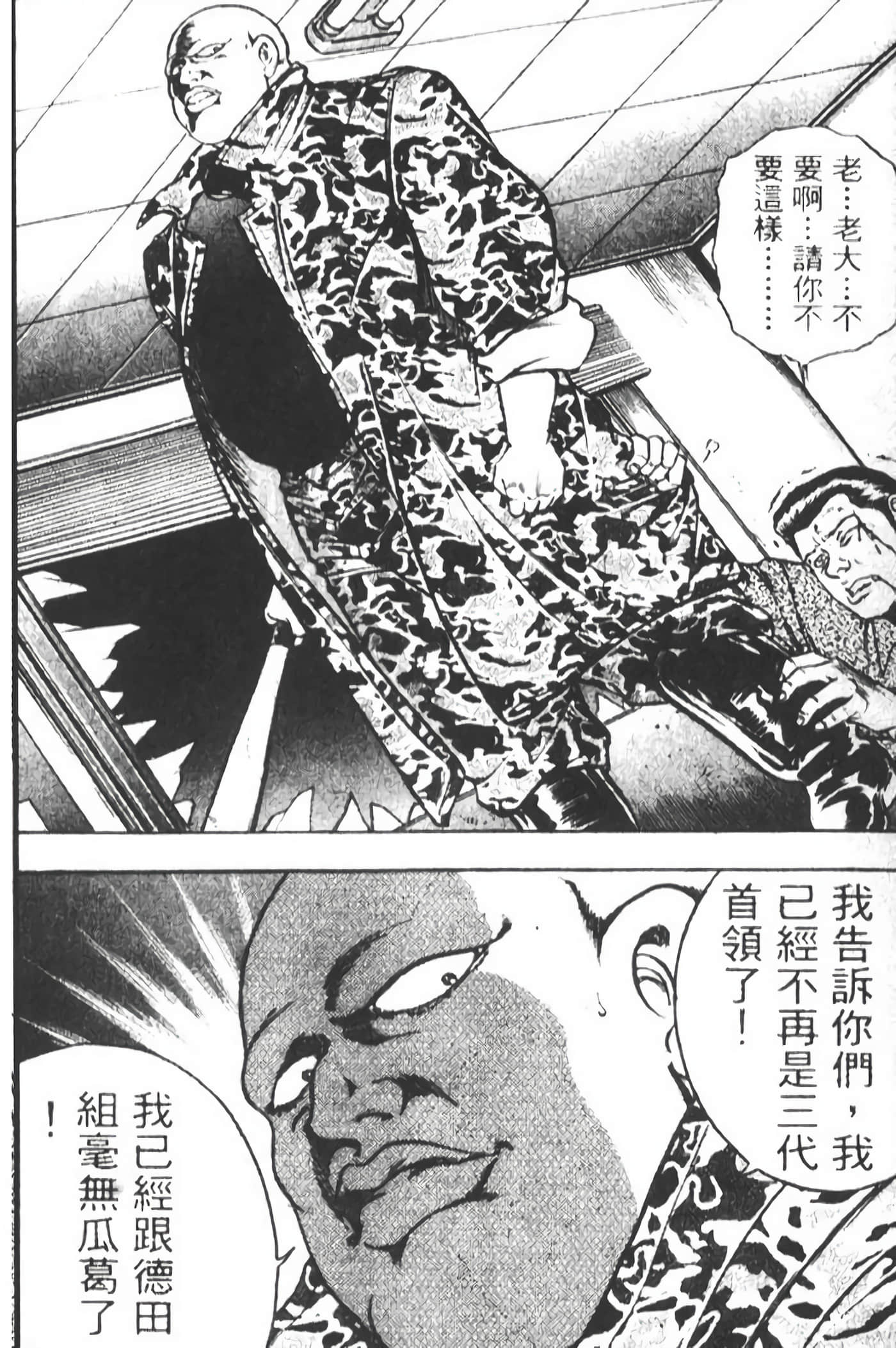 Page 200