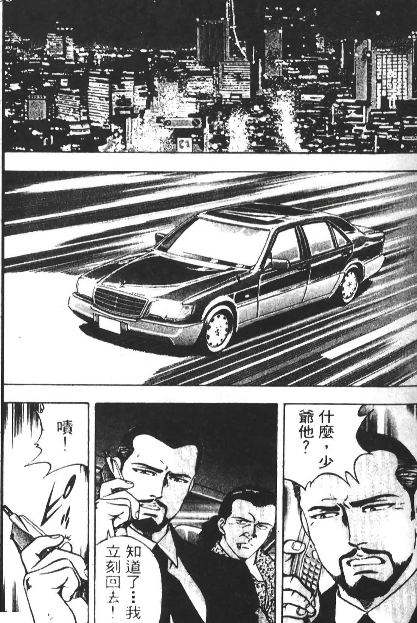 Page 202