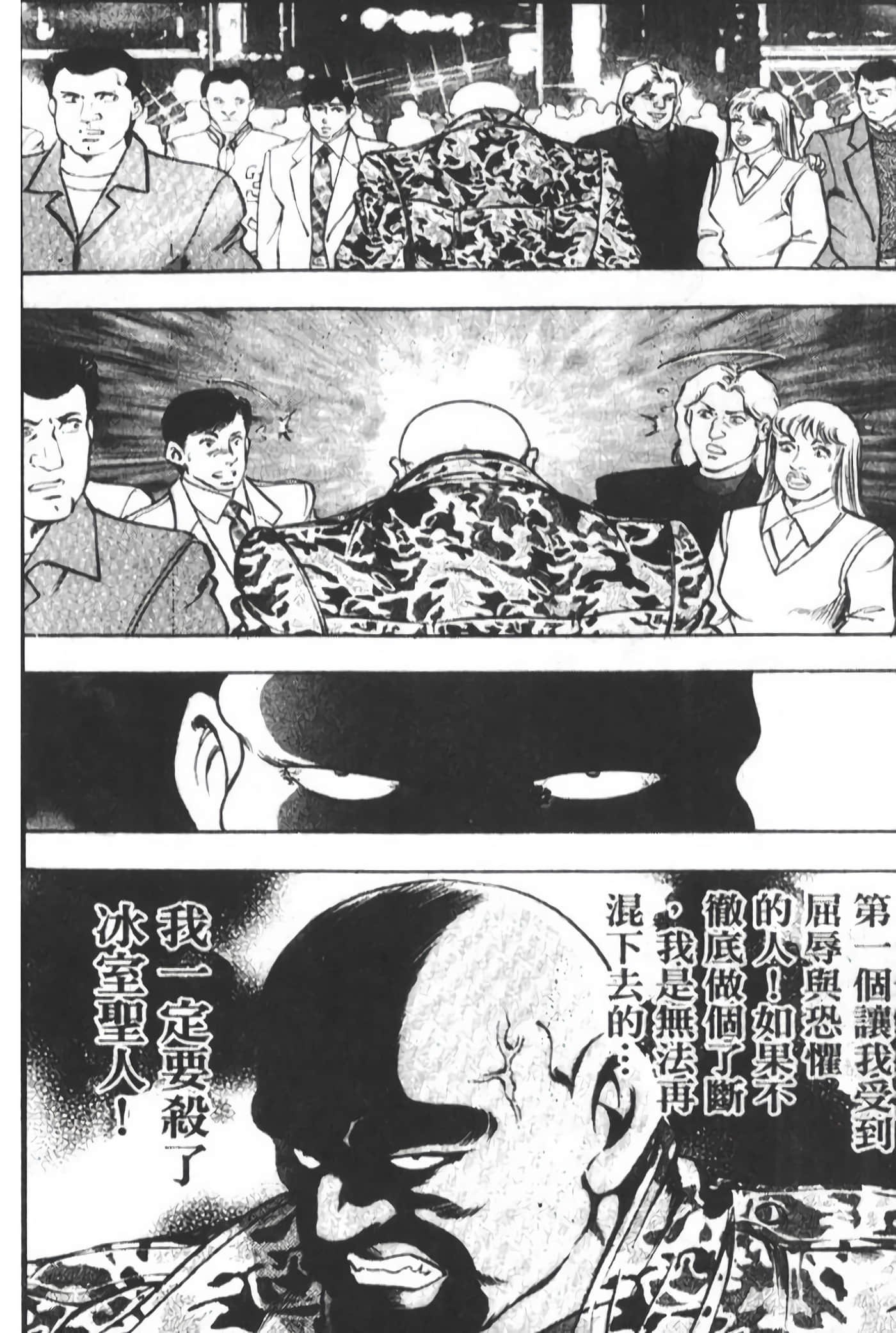 Page 204
