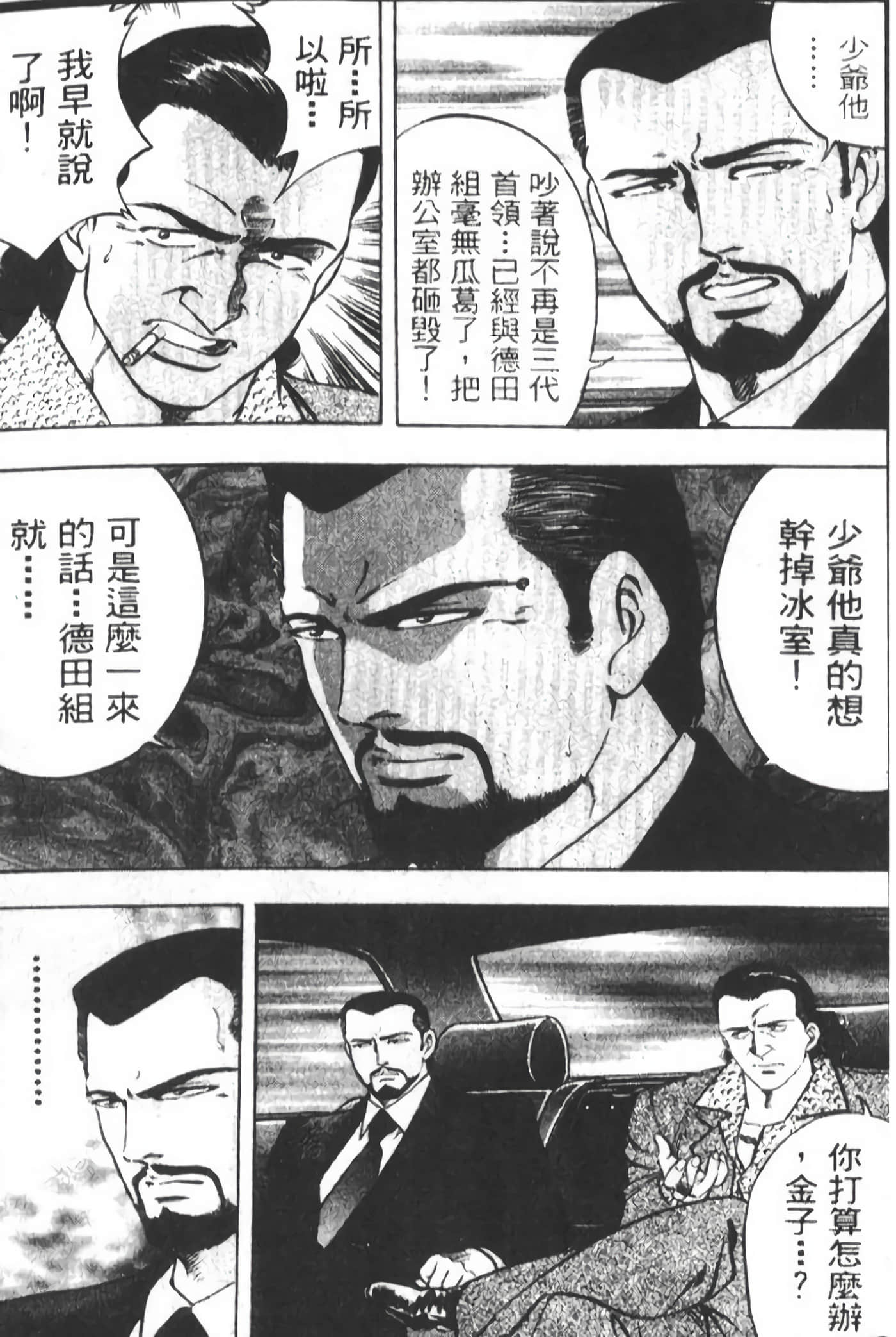Page 205