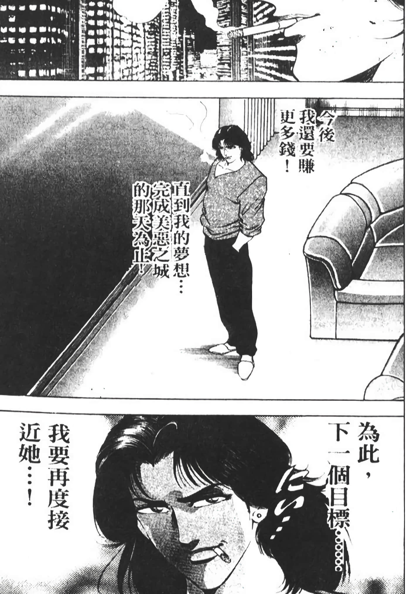 Page 207