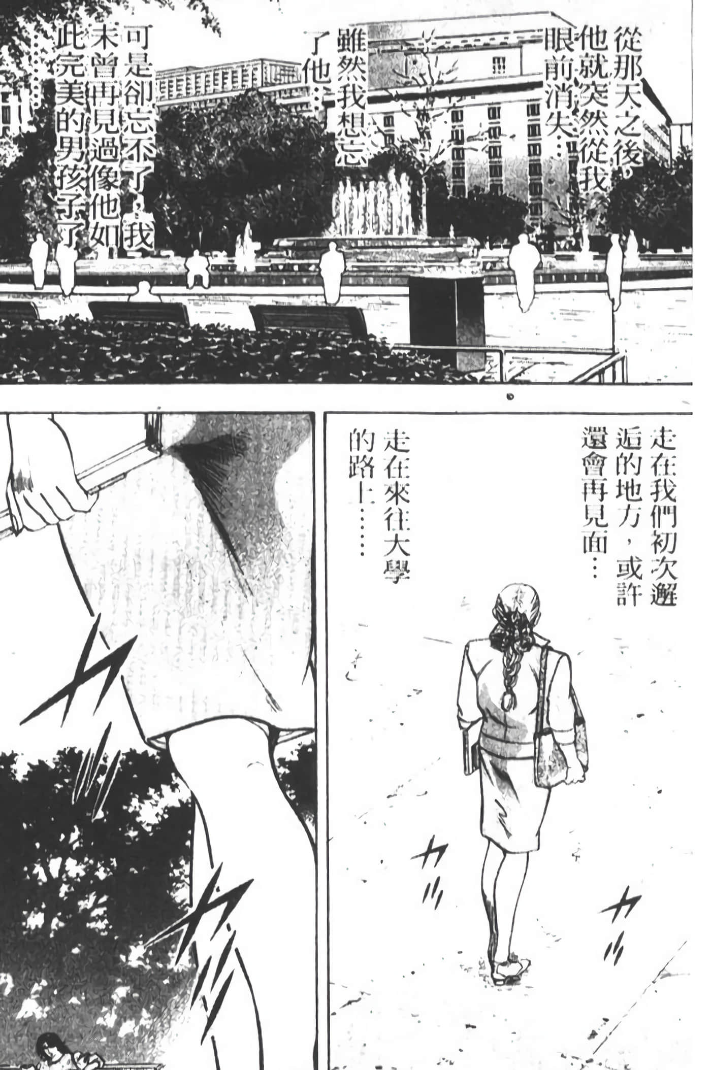 Page 209
