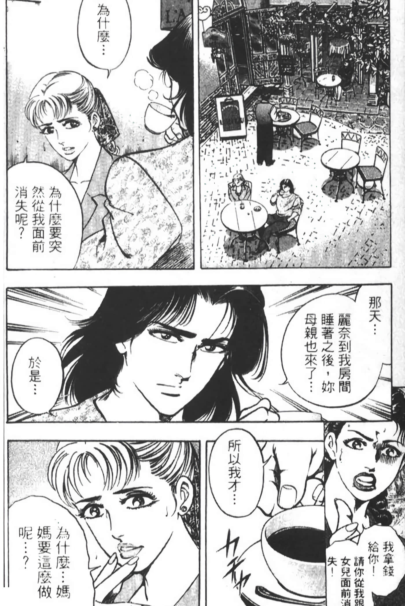 Page 210