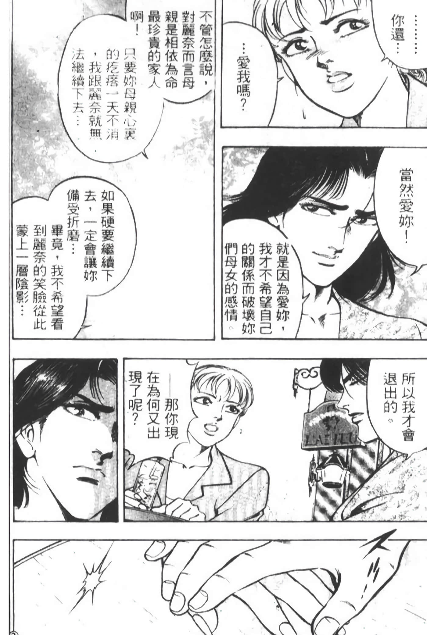 Page 212