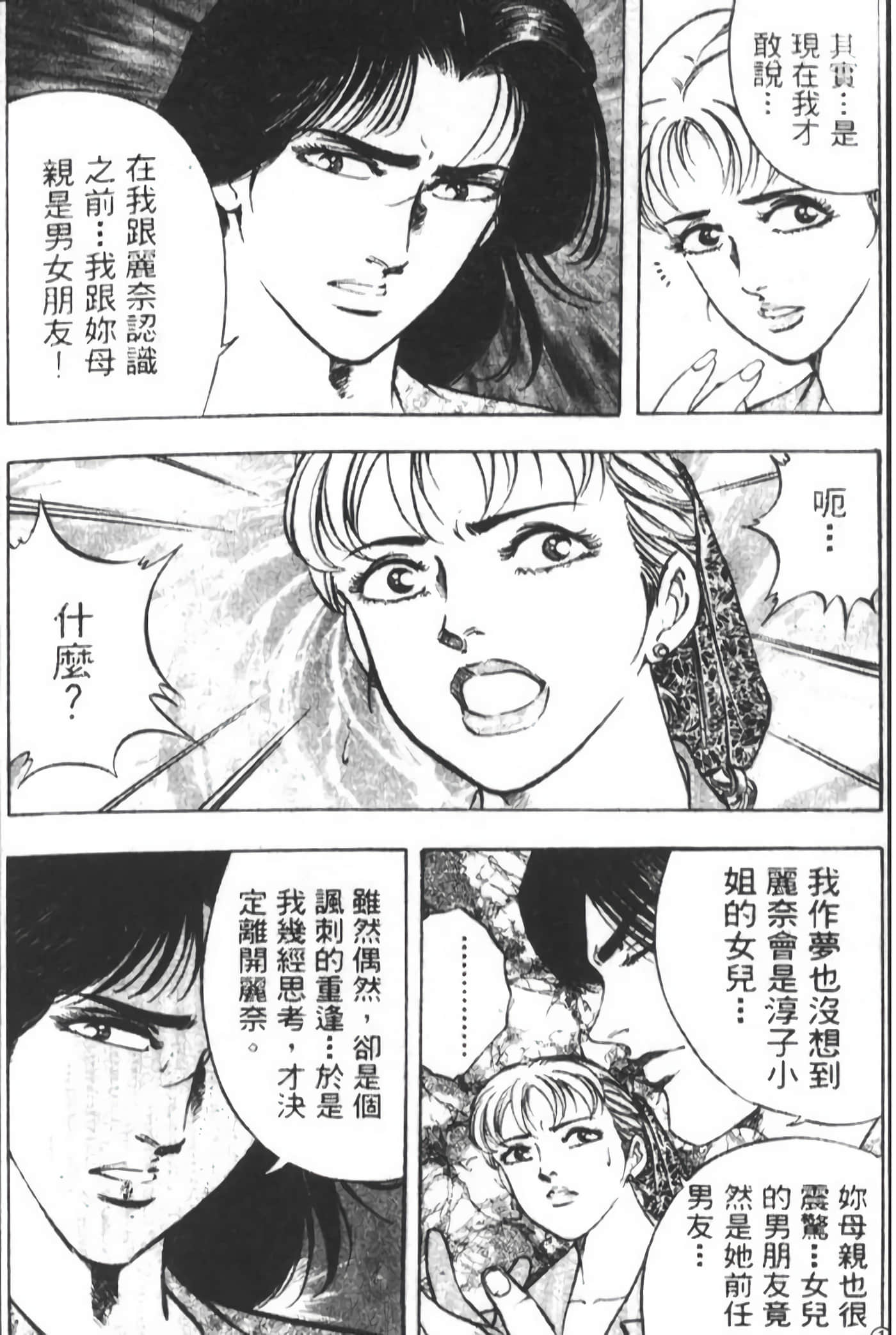 Page 213
