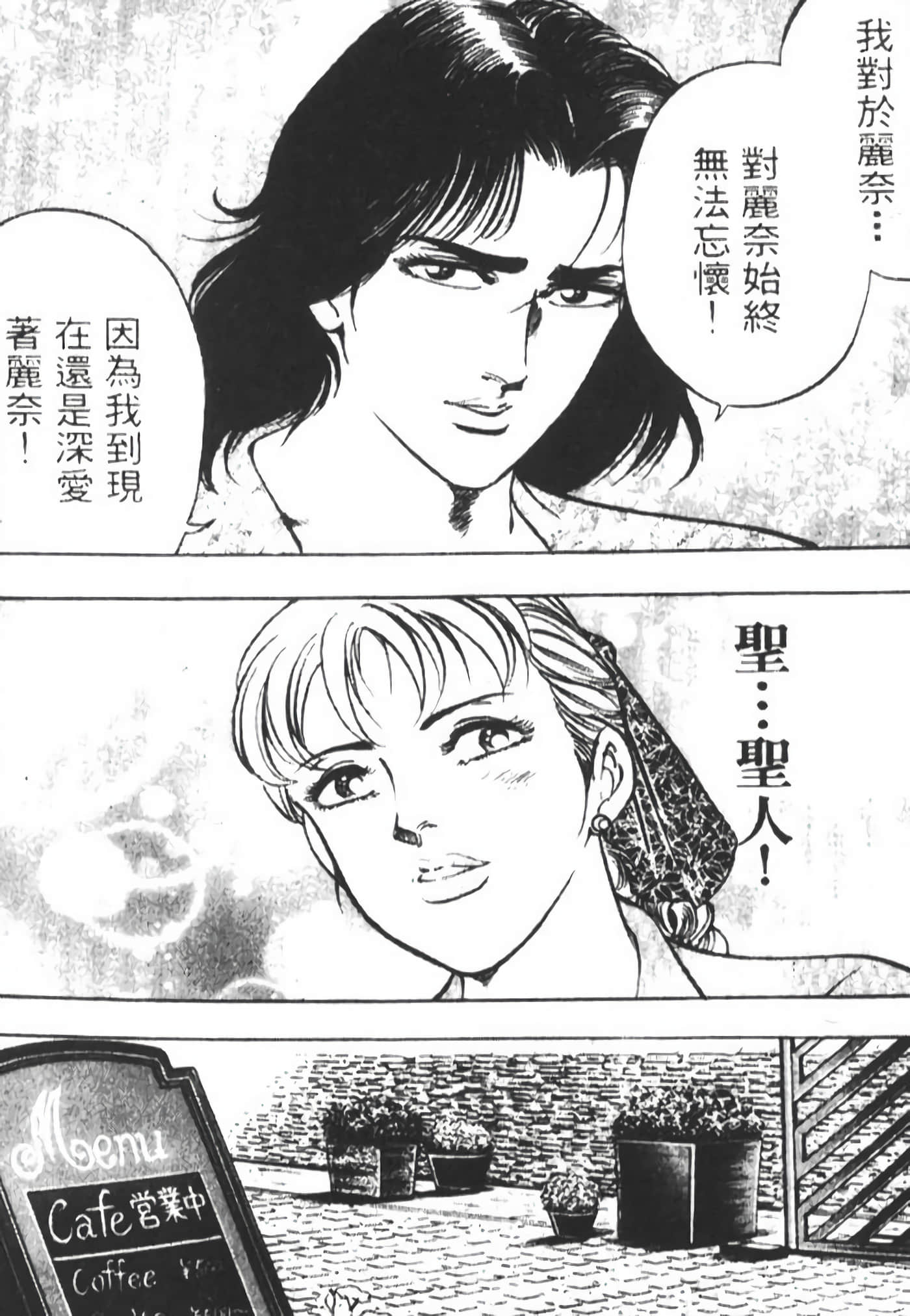 Page 215