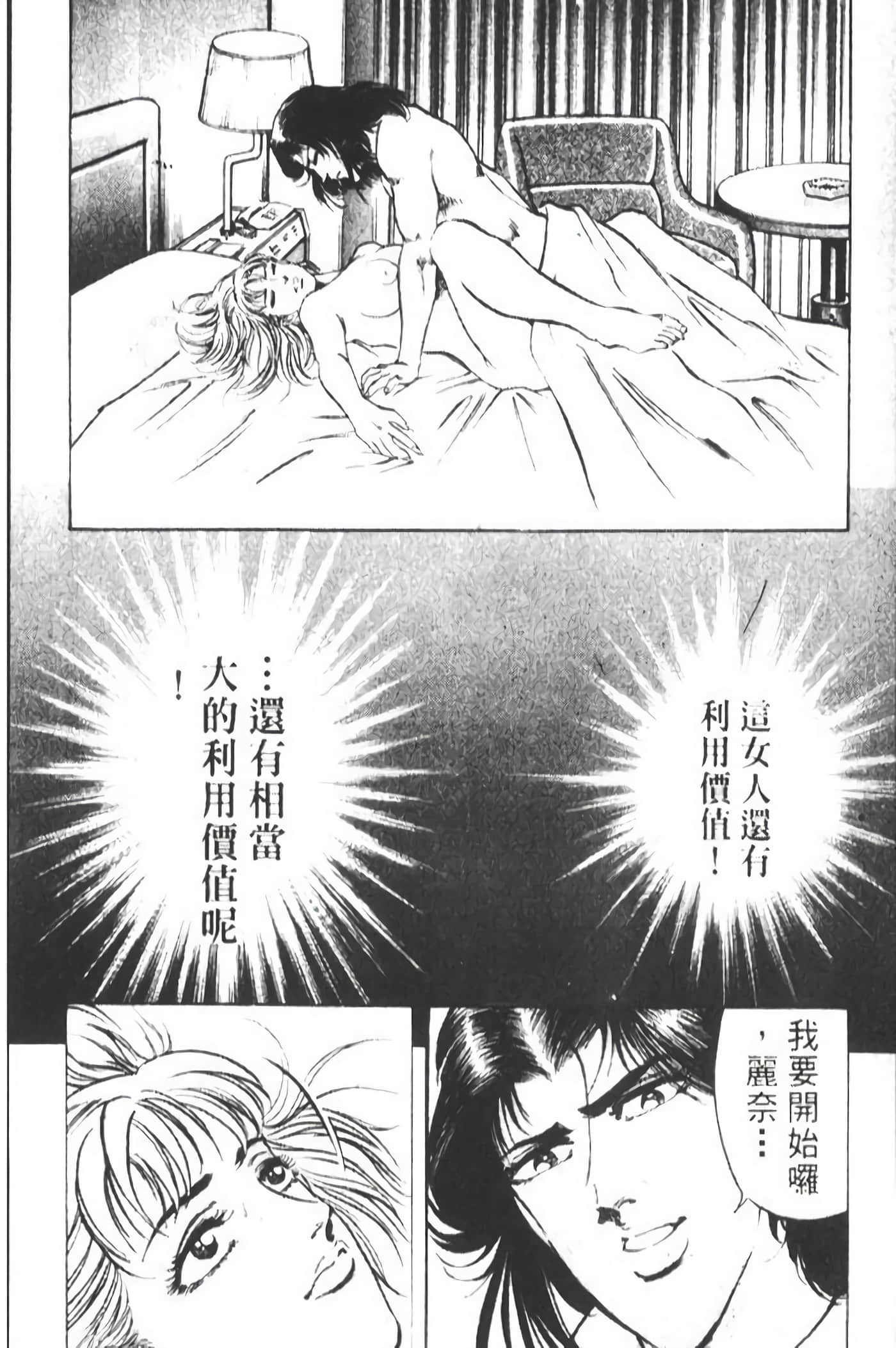 Page 216