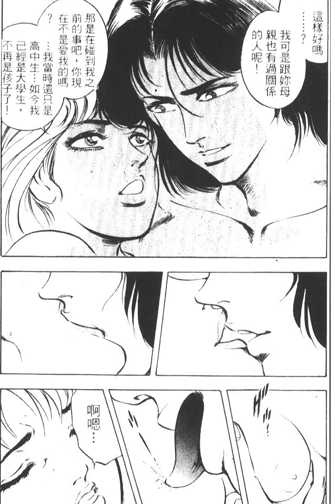 Page 217