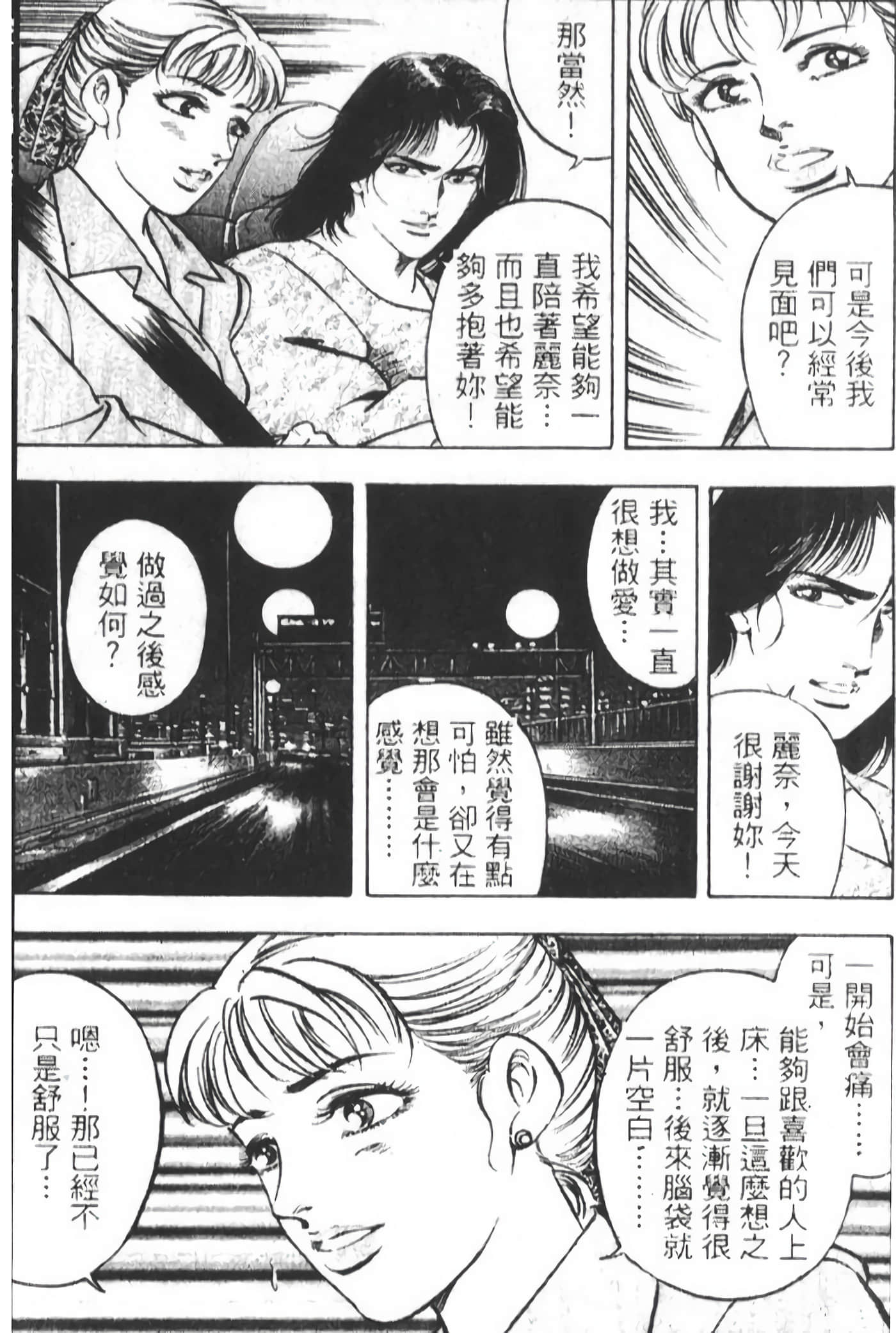 Page 220