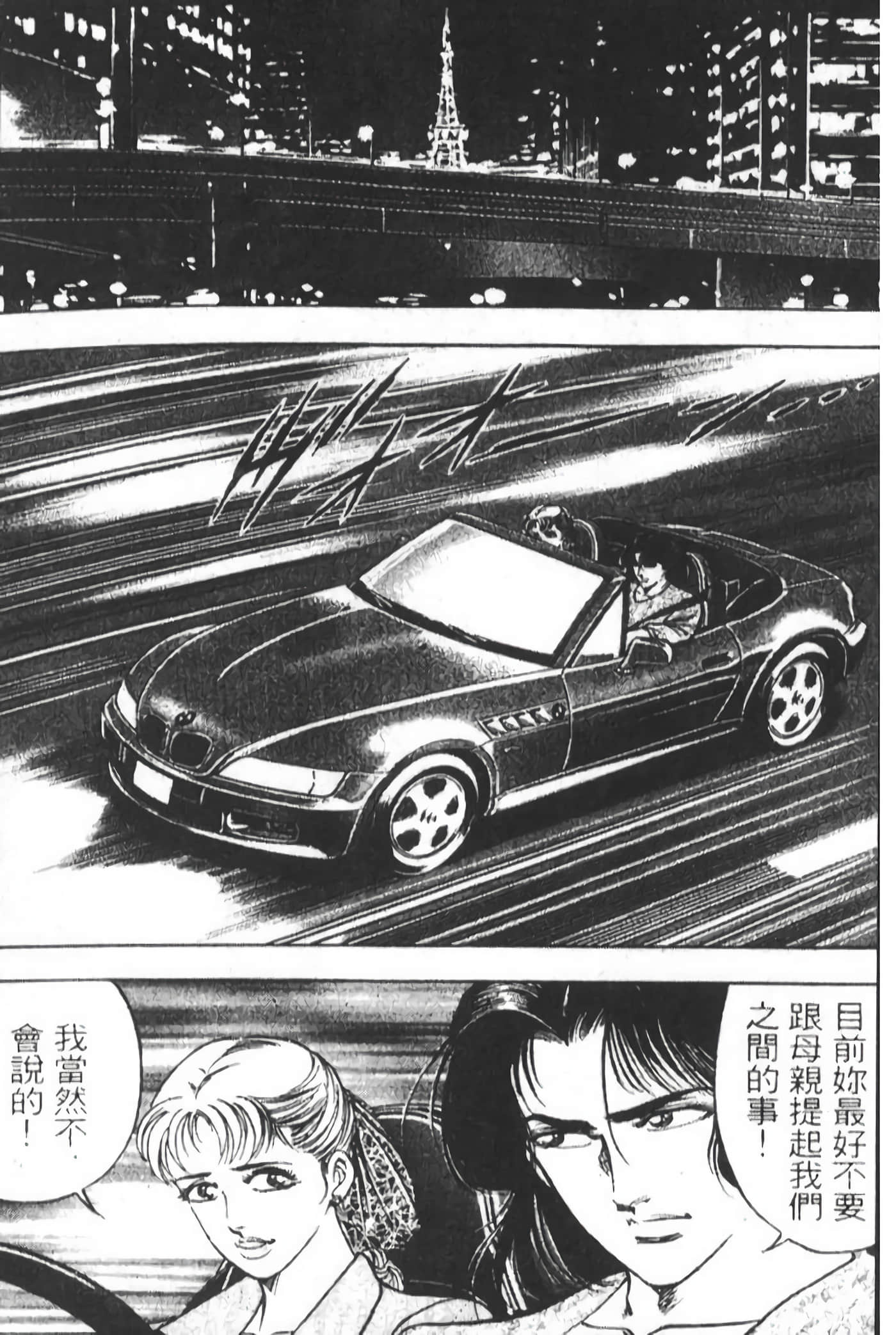 Page 221