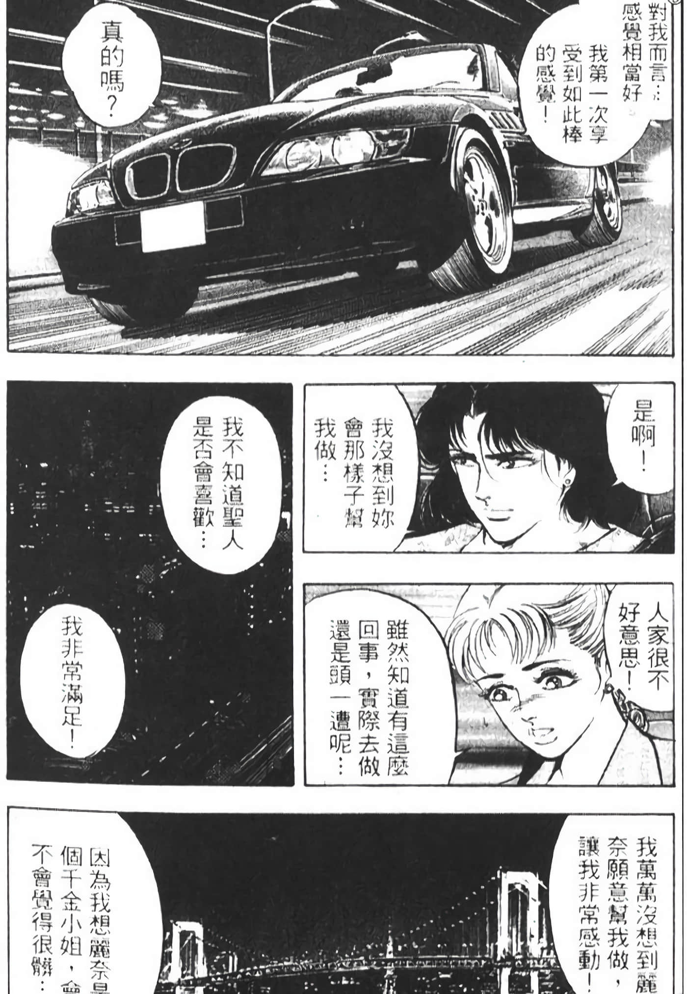 Page 223