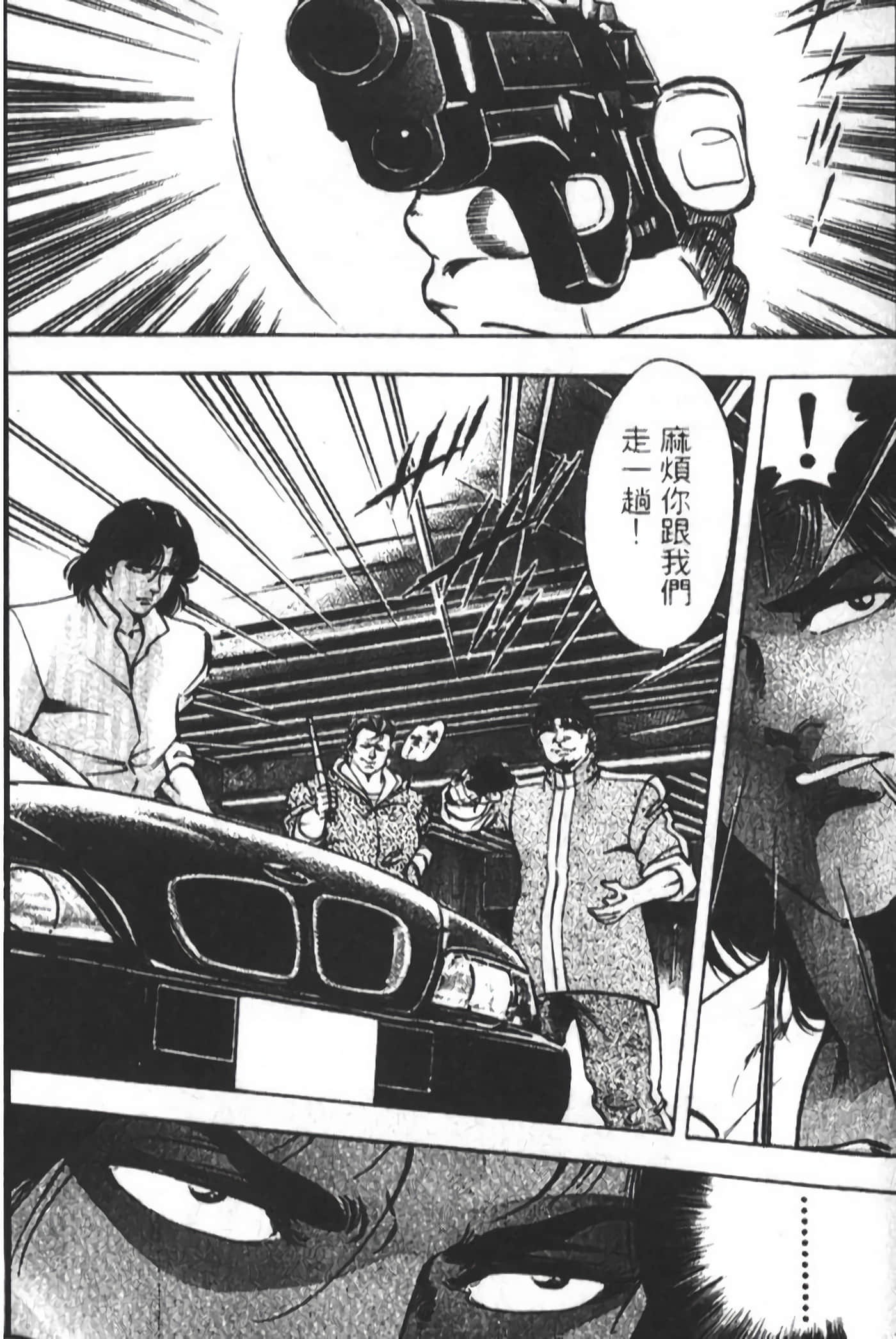 Page 226