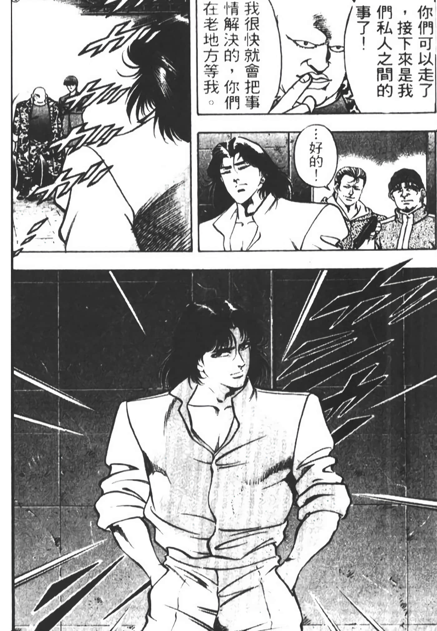 Page 230