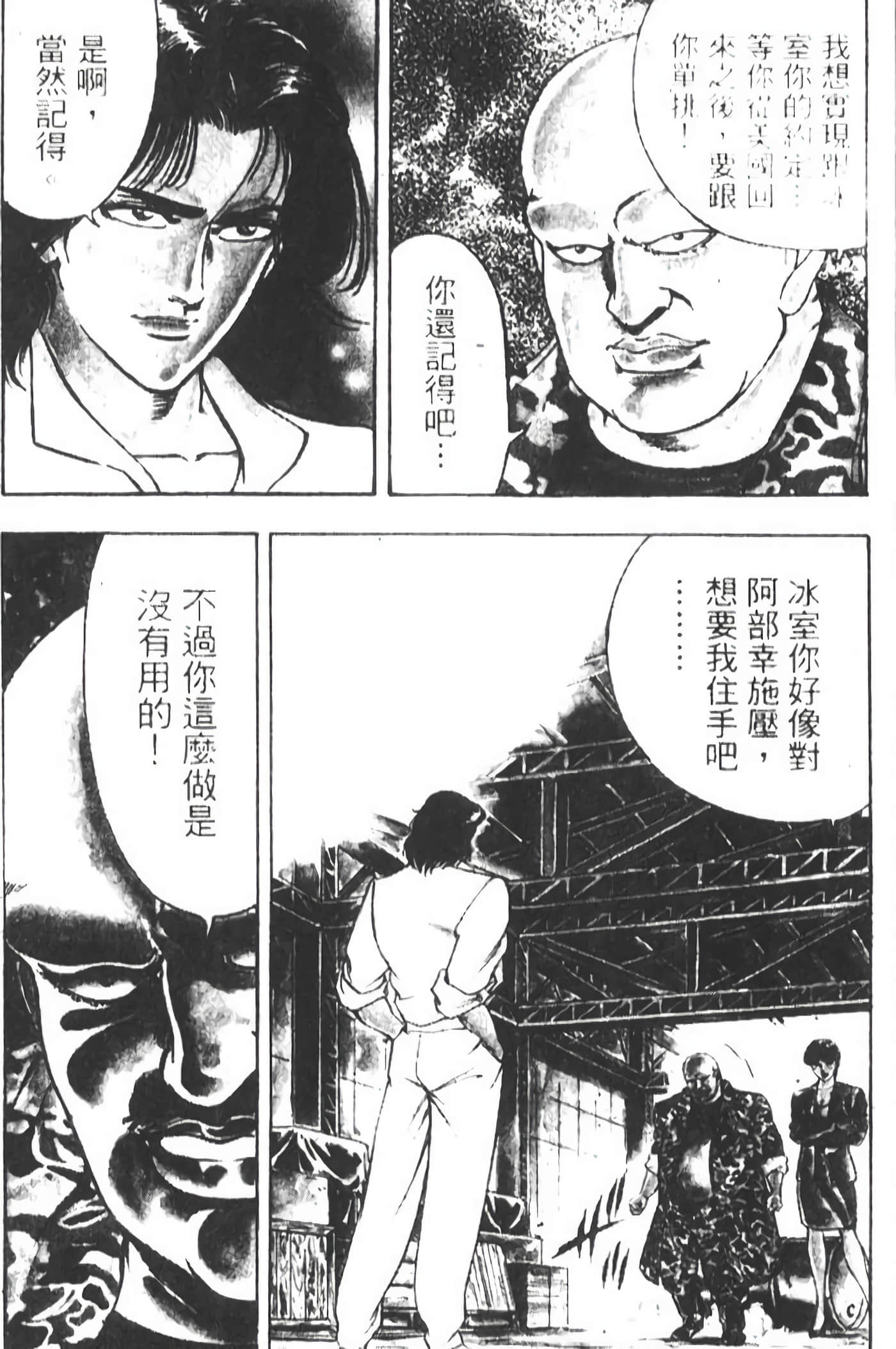 Page 233