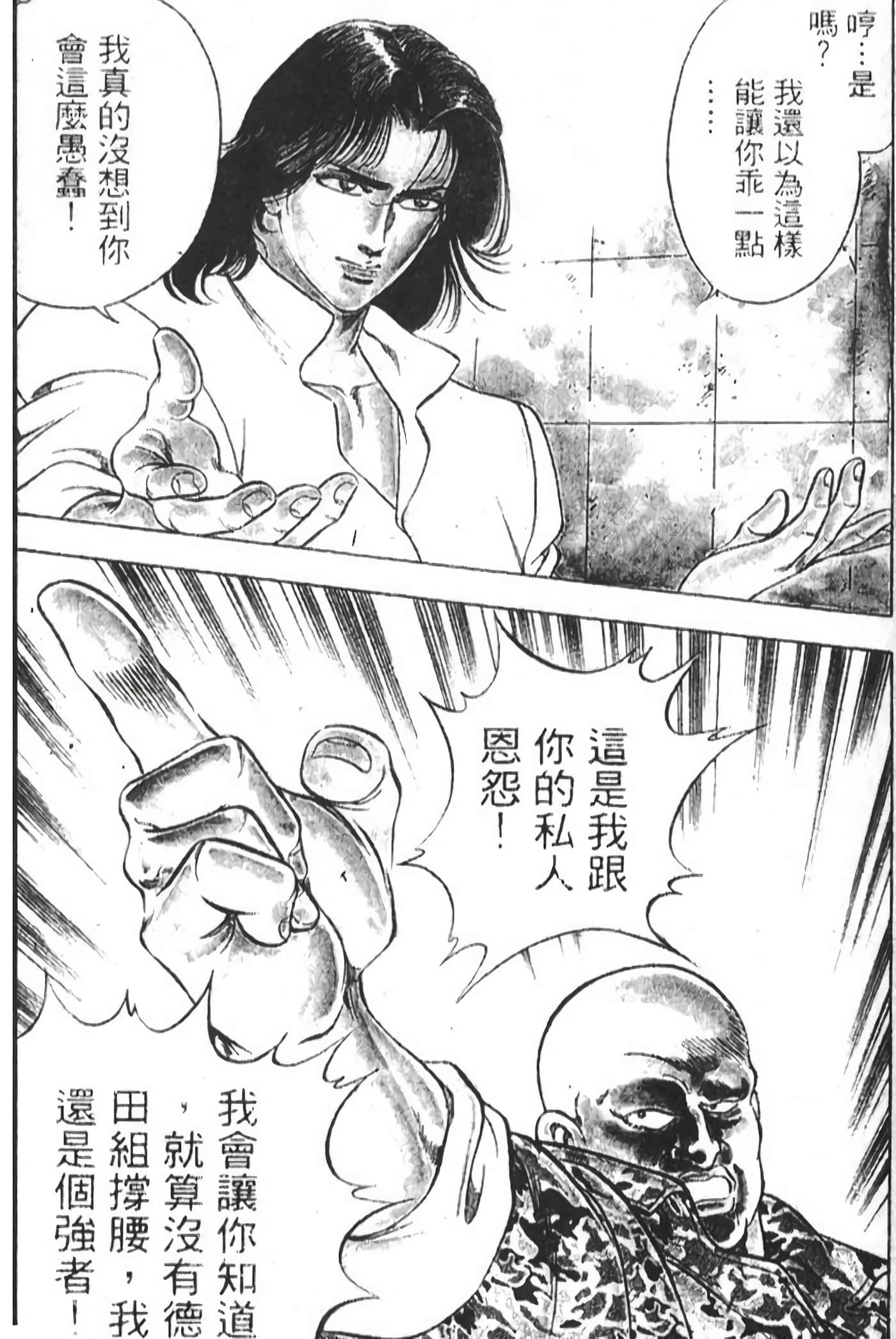 Page 234