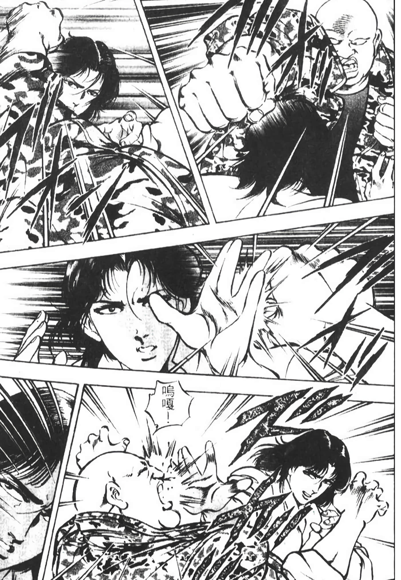 Page 239