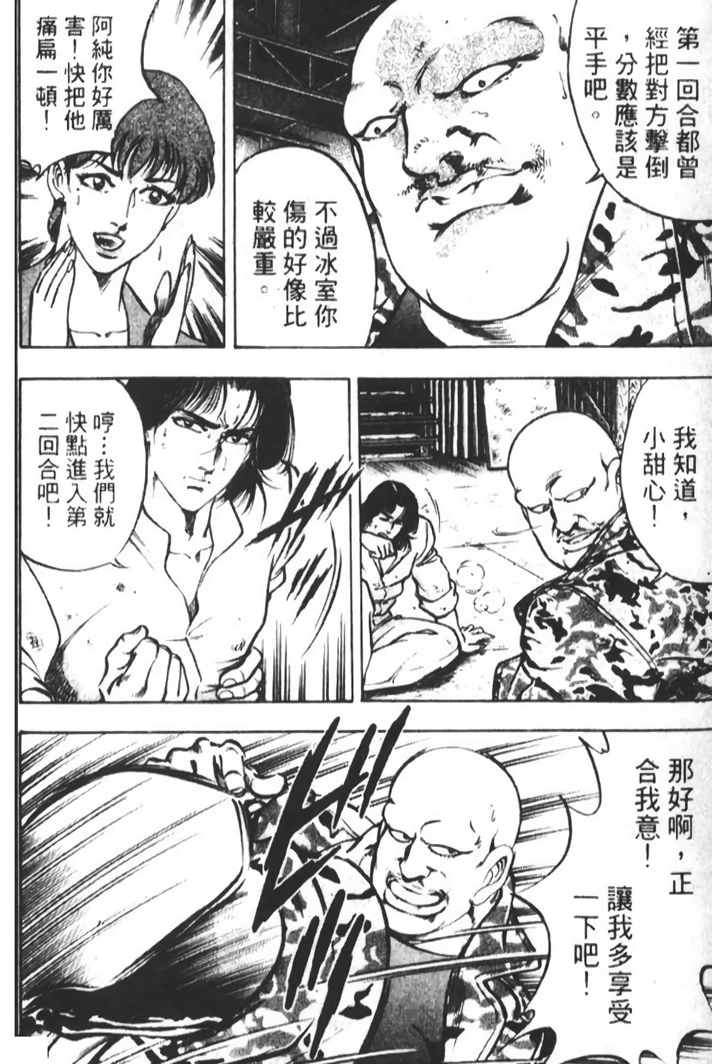 Page 242