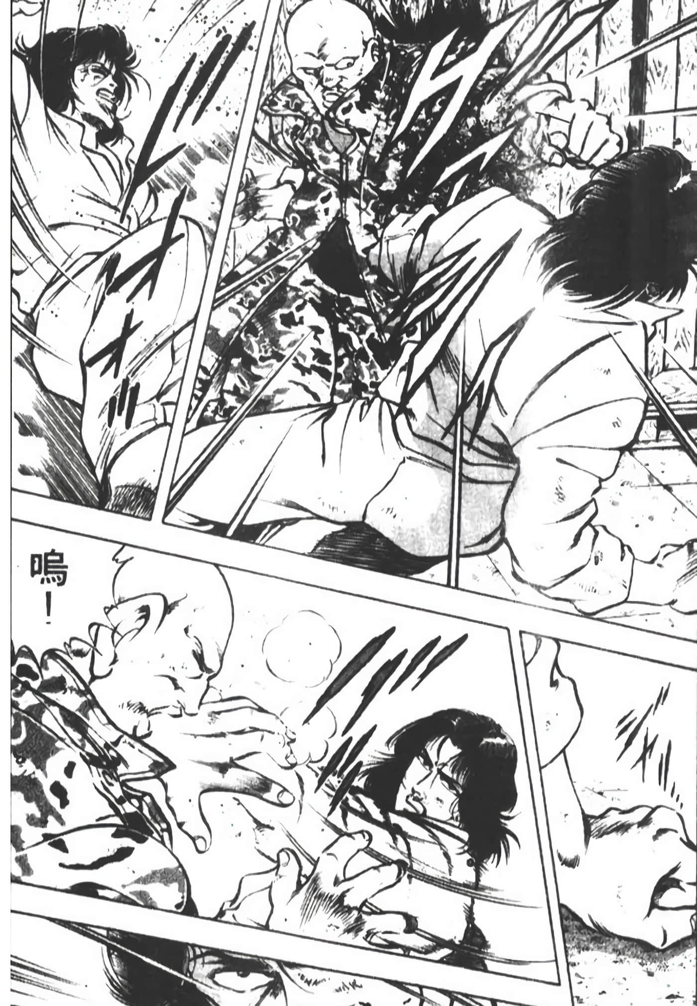 Page 246