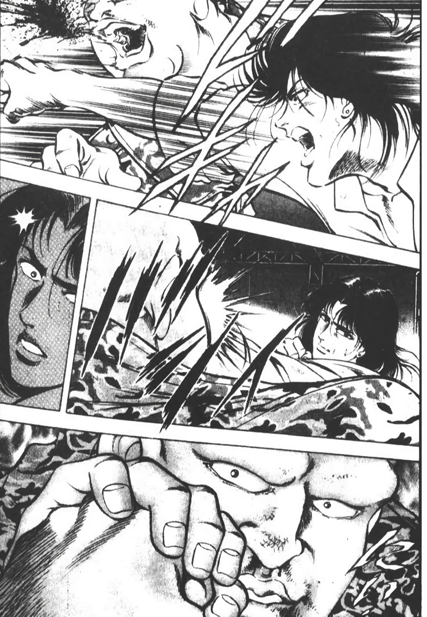 Page 247