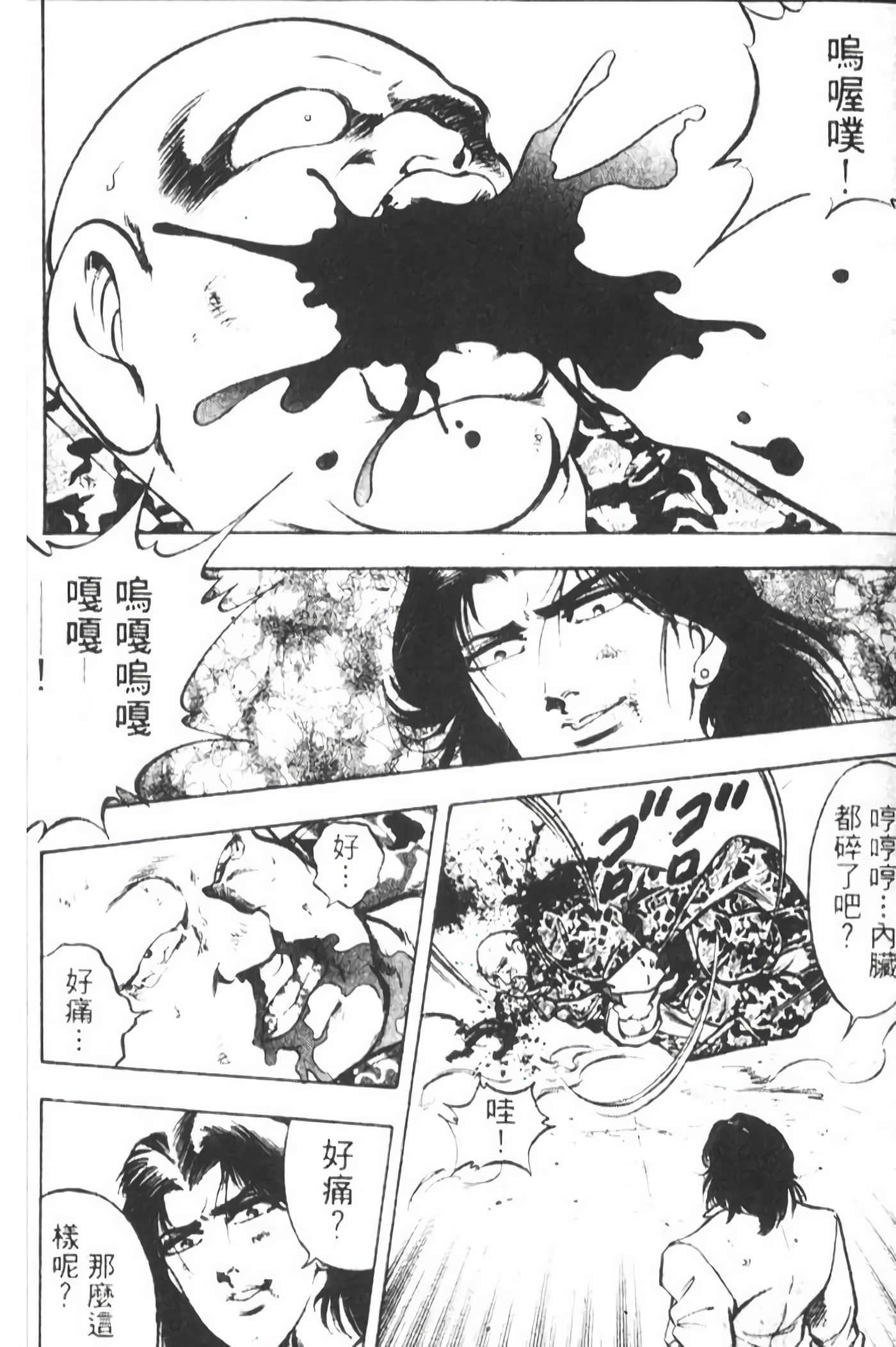 Page 248