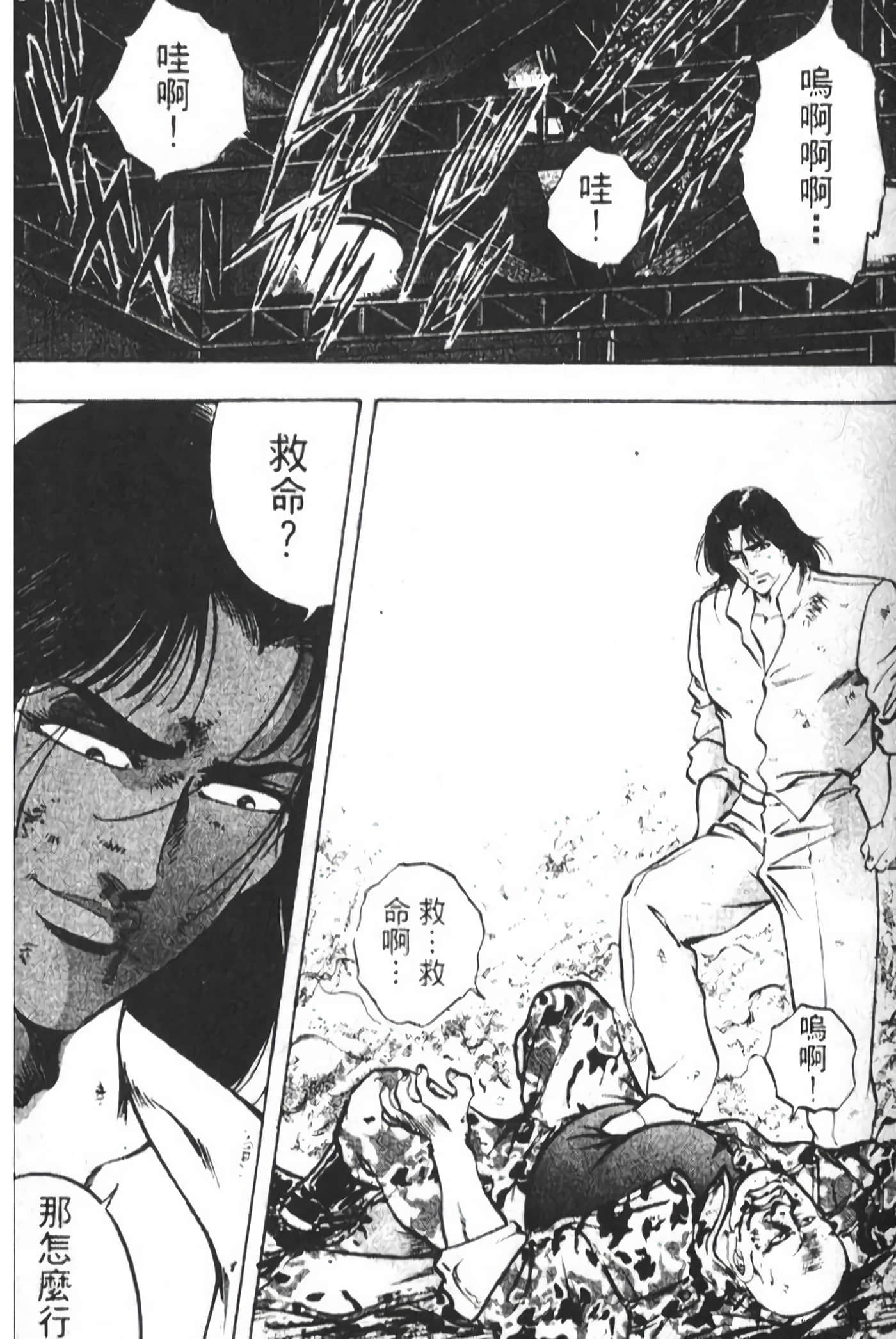 Page 250