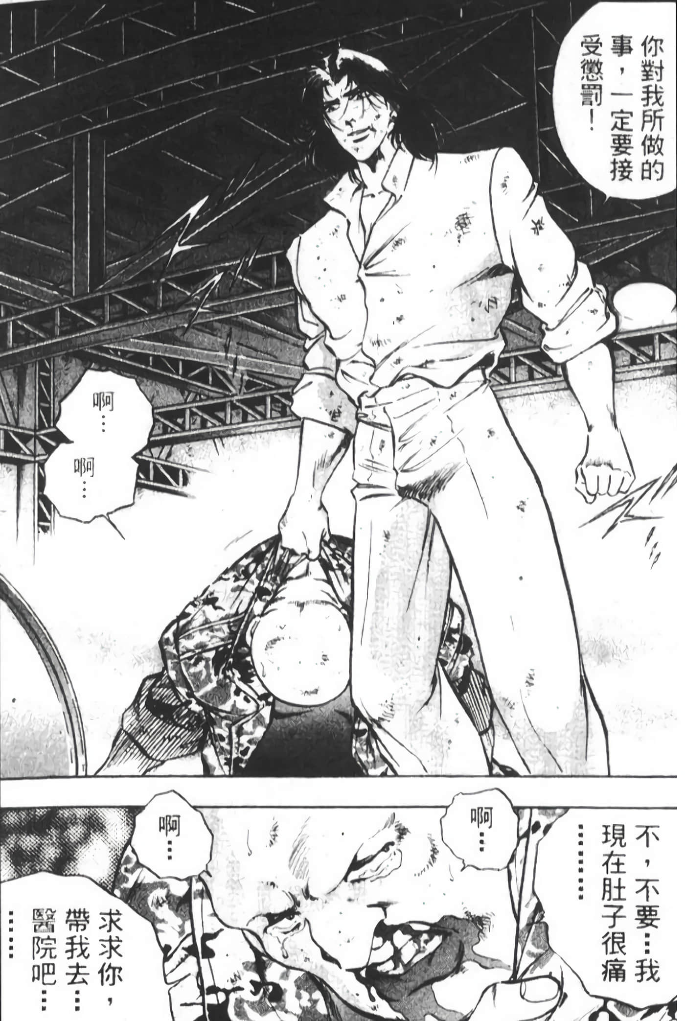 Page 253
