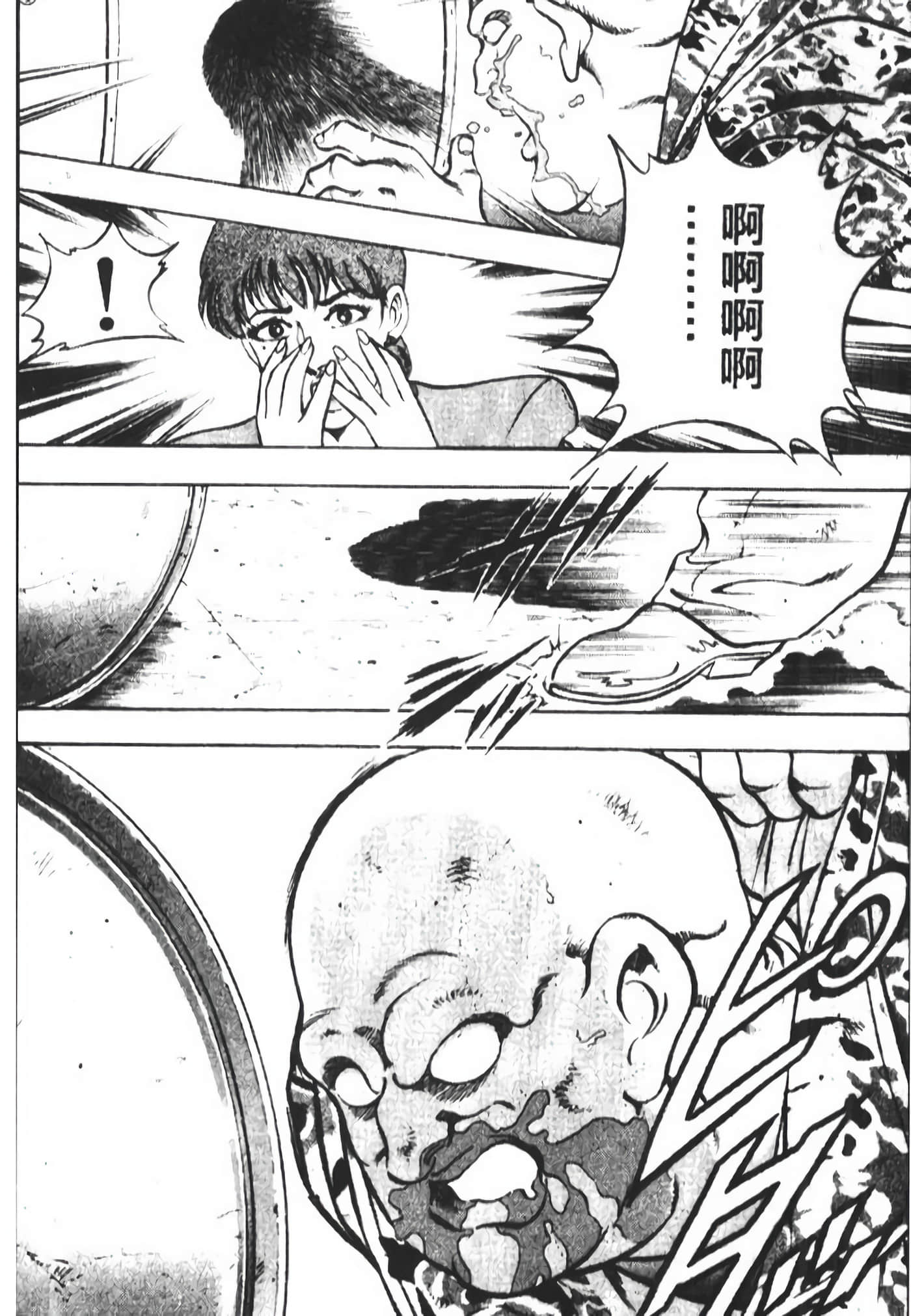 Page 254