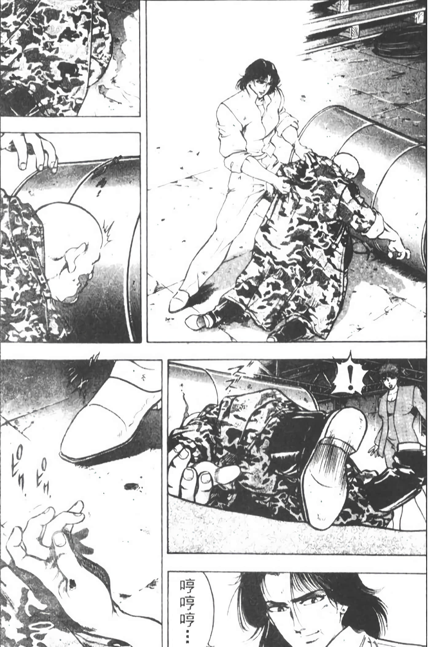 Page 257