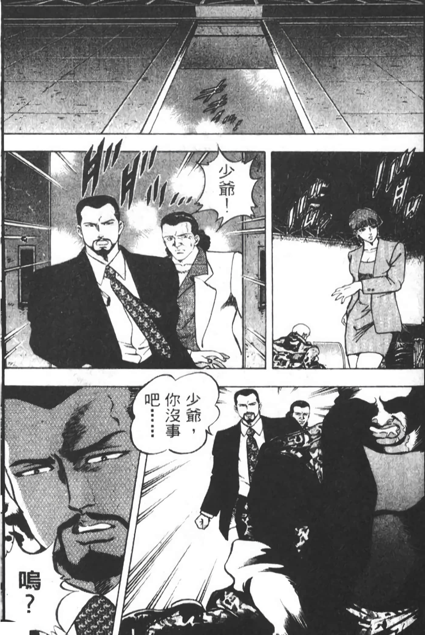 Page 258
