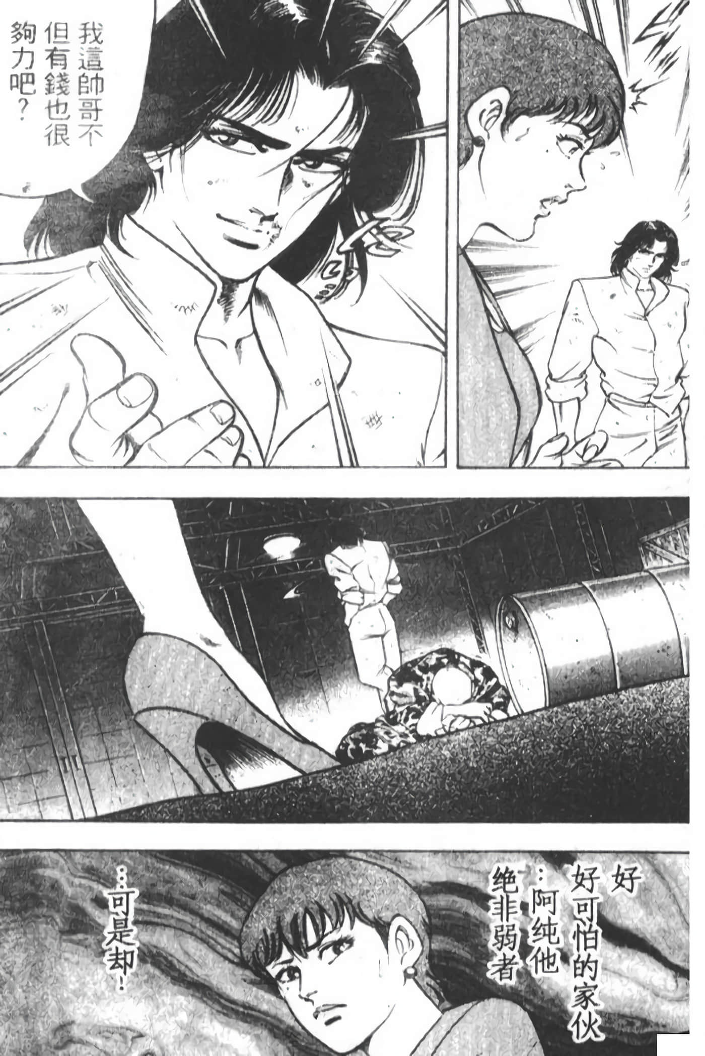 Page 259