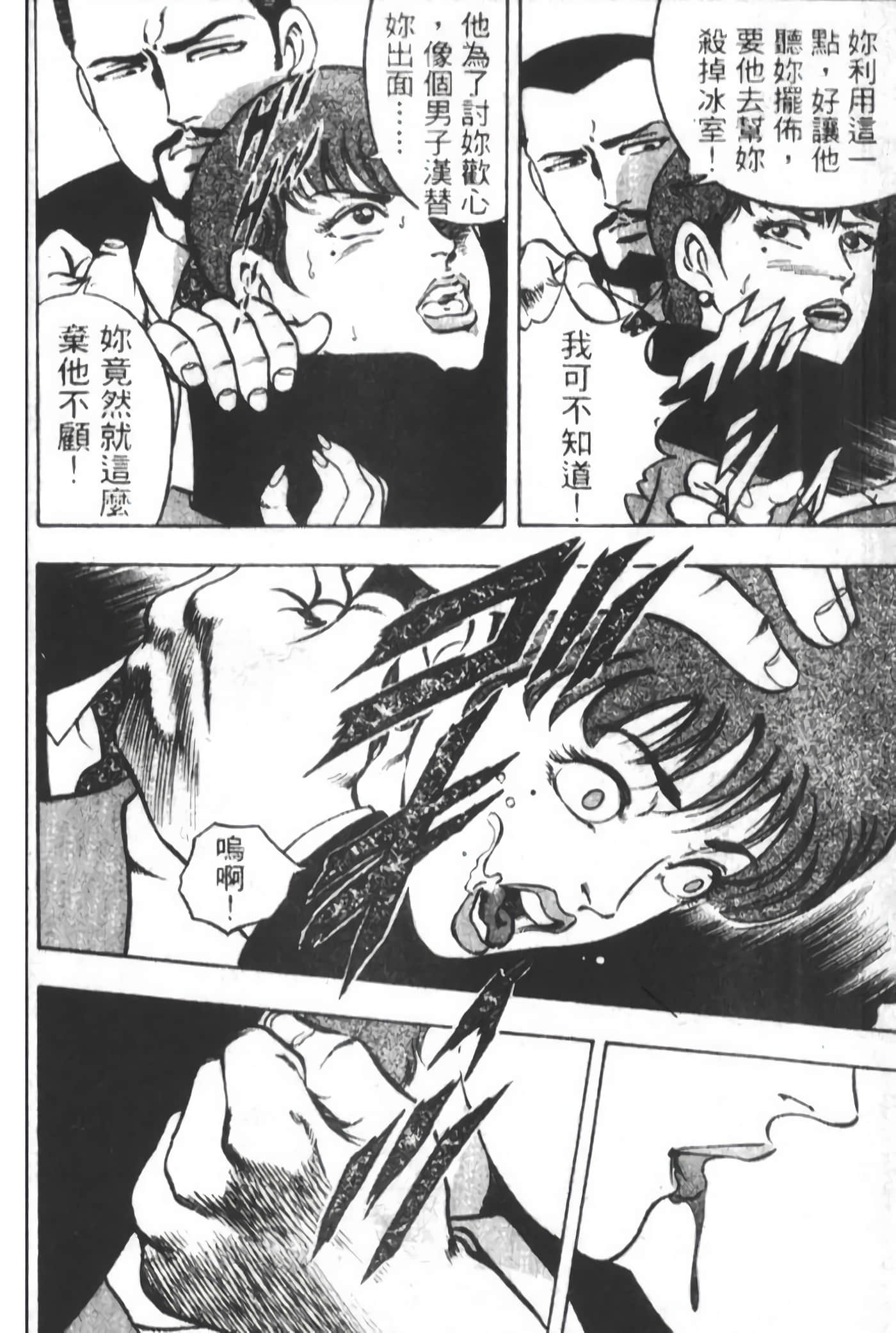 Page 260
