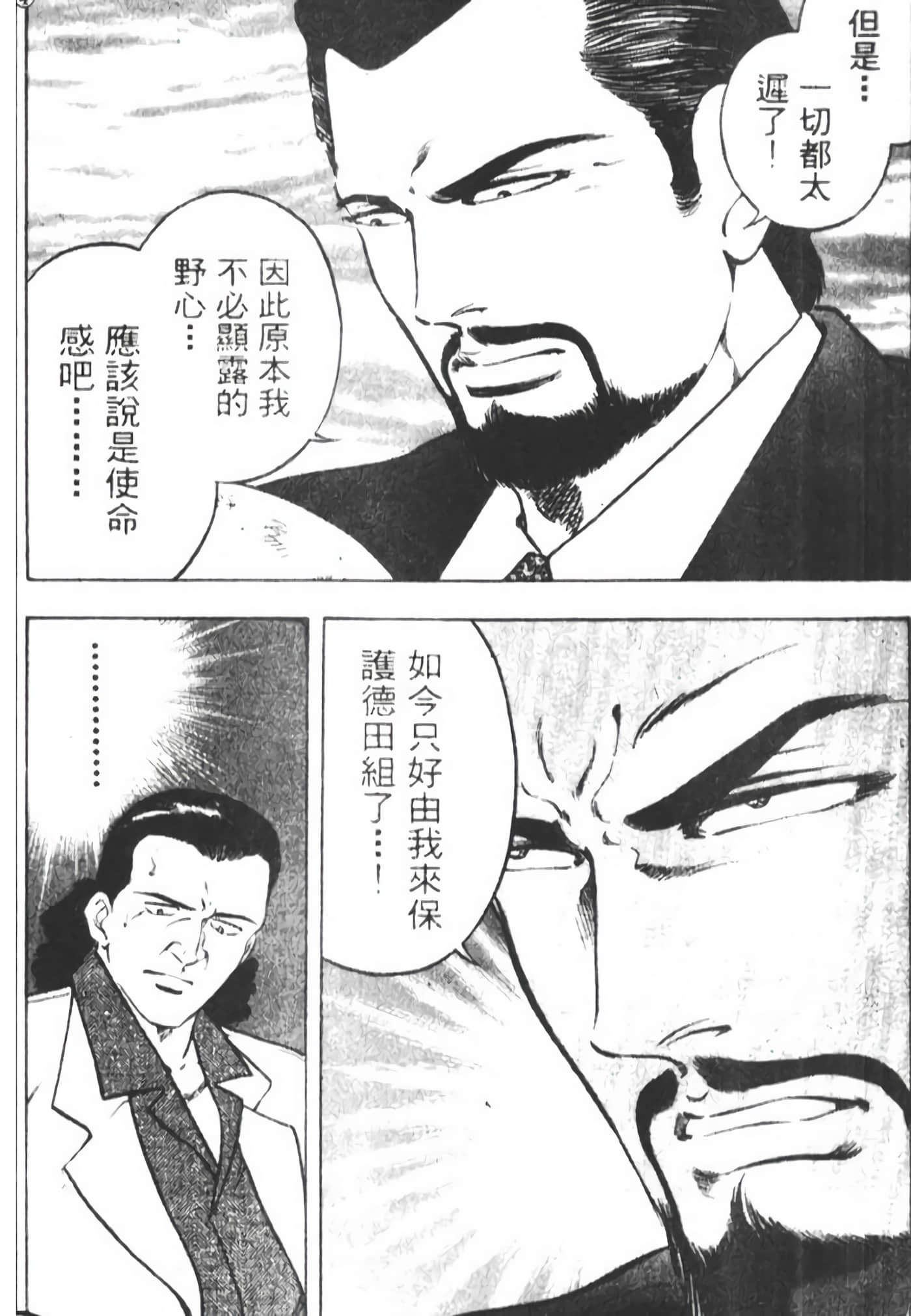 Page 262