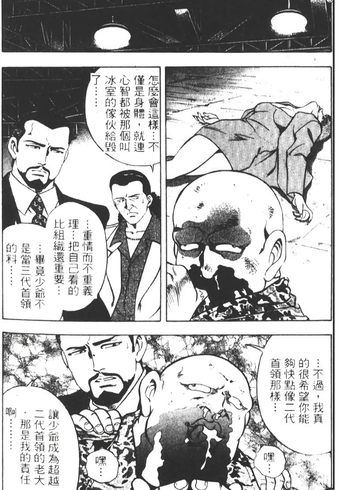 Page 263