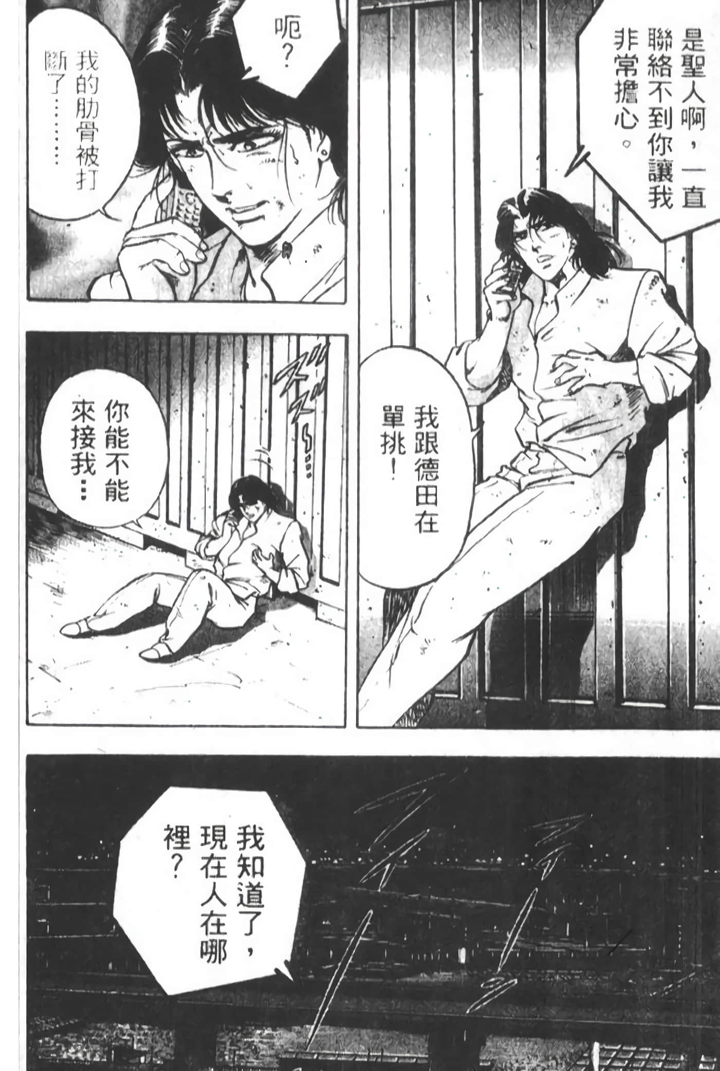 Page 268