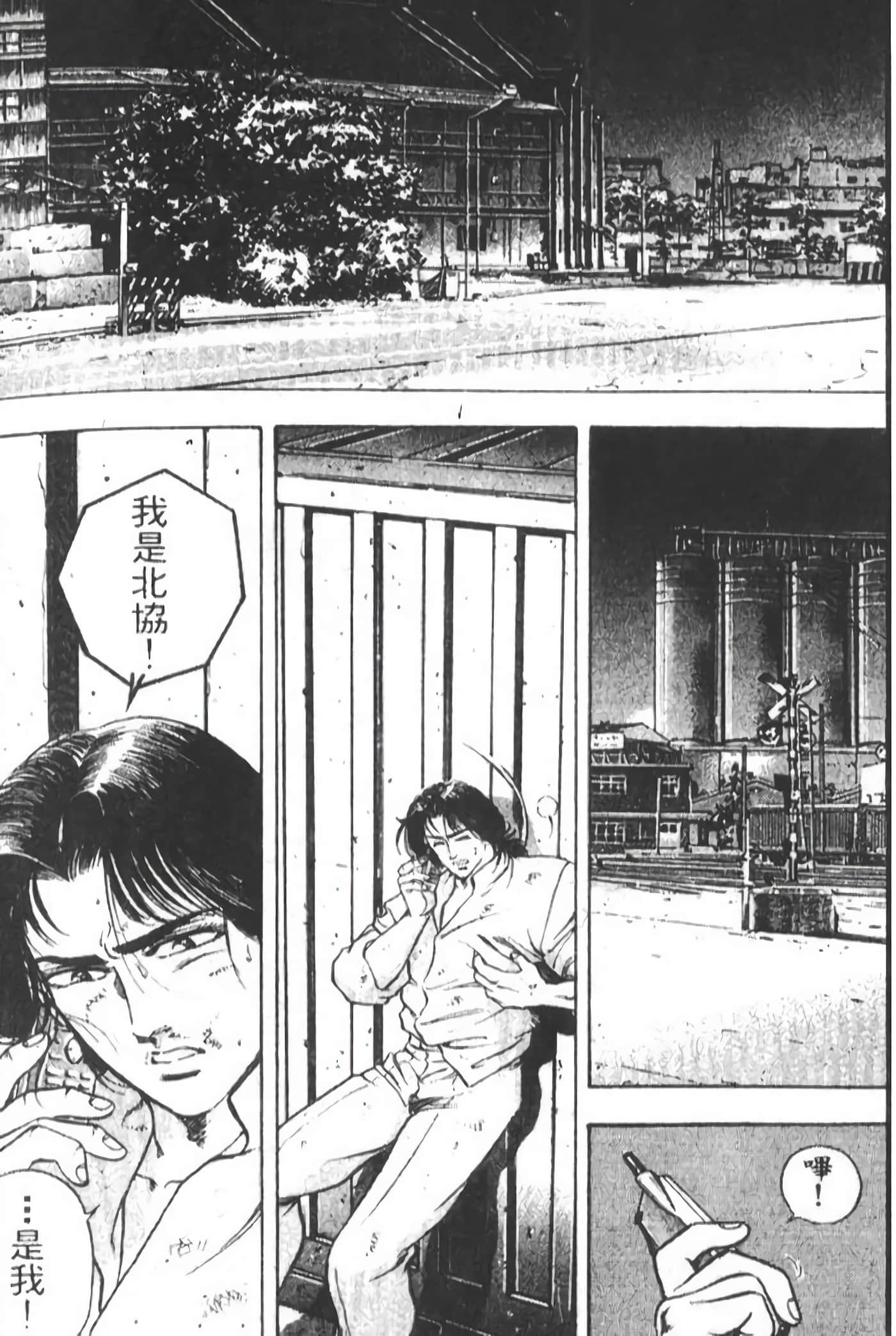 Page 269