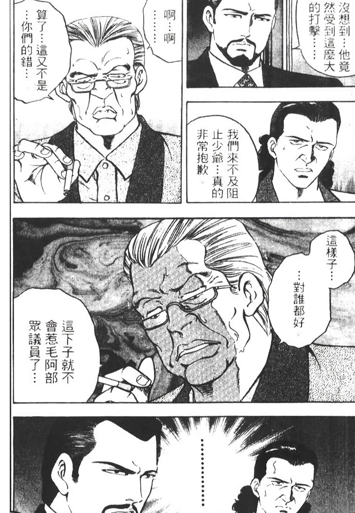 Page 270