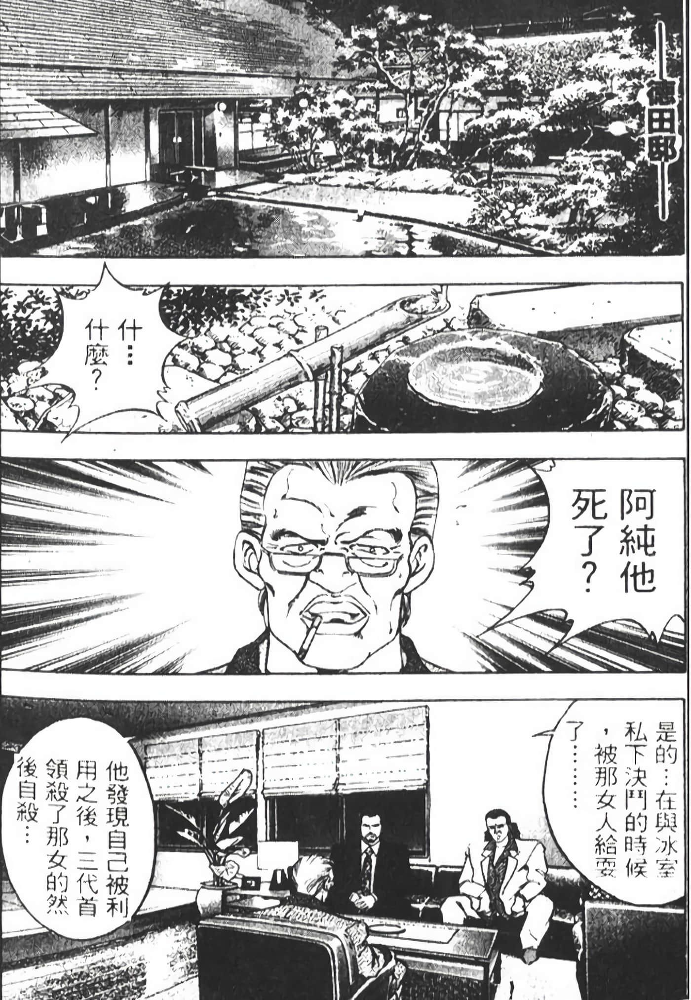 Page 271