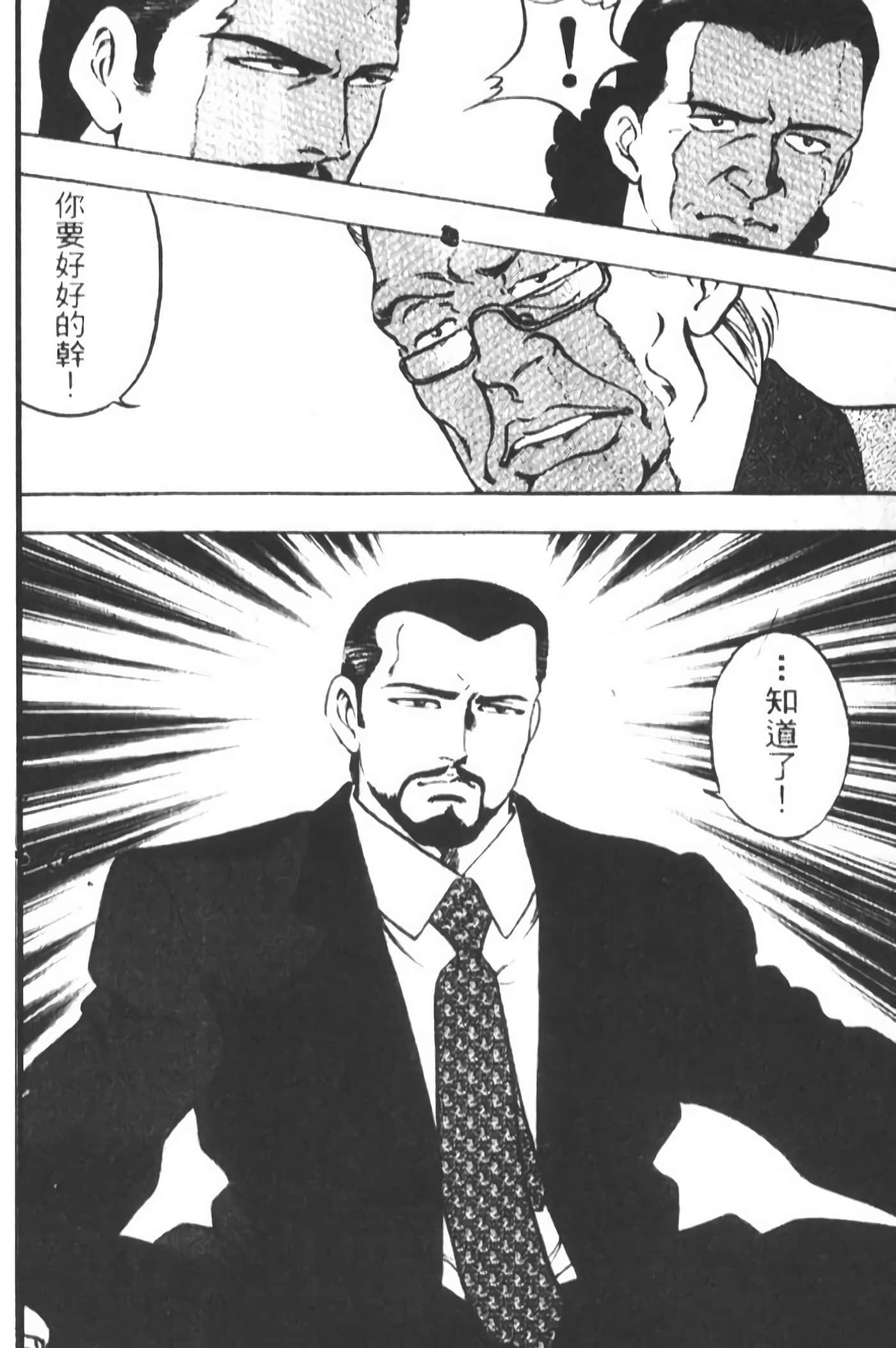 Page 272