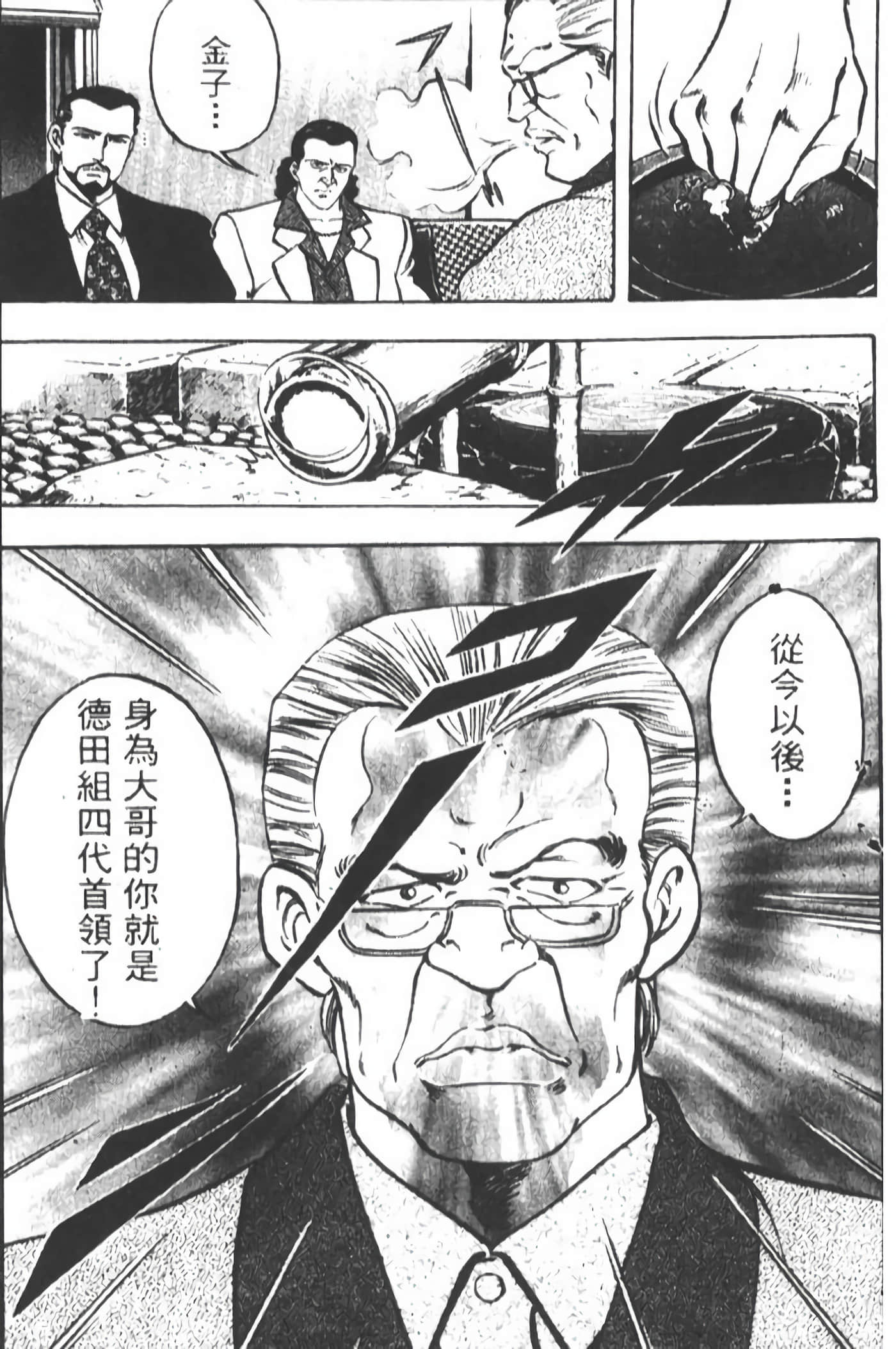 Page 273