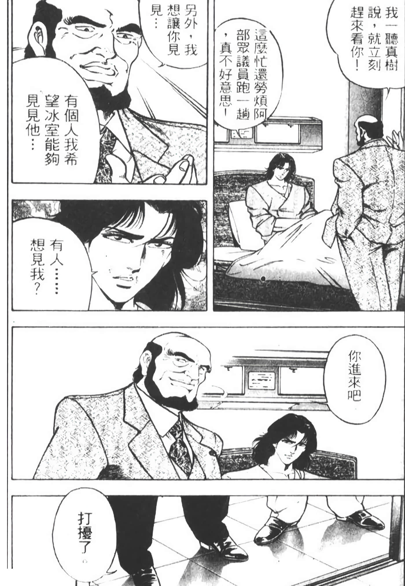 Page 278