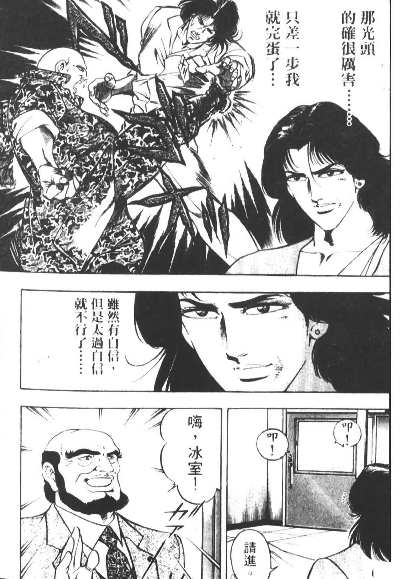 Page 279