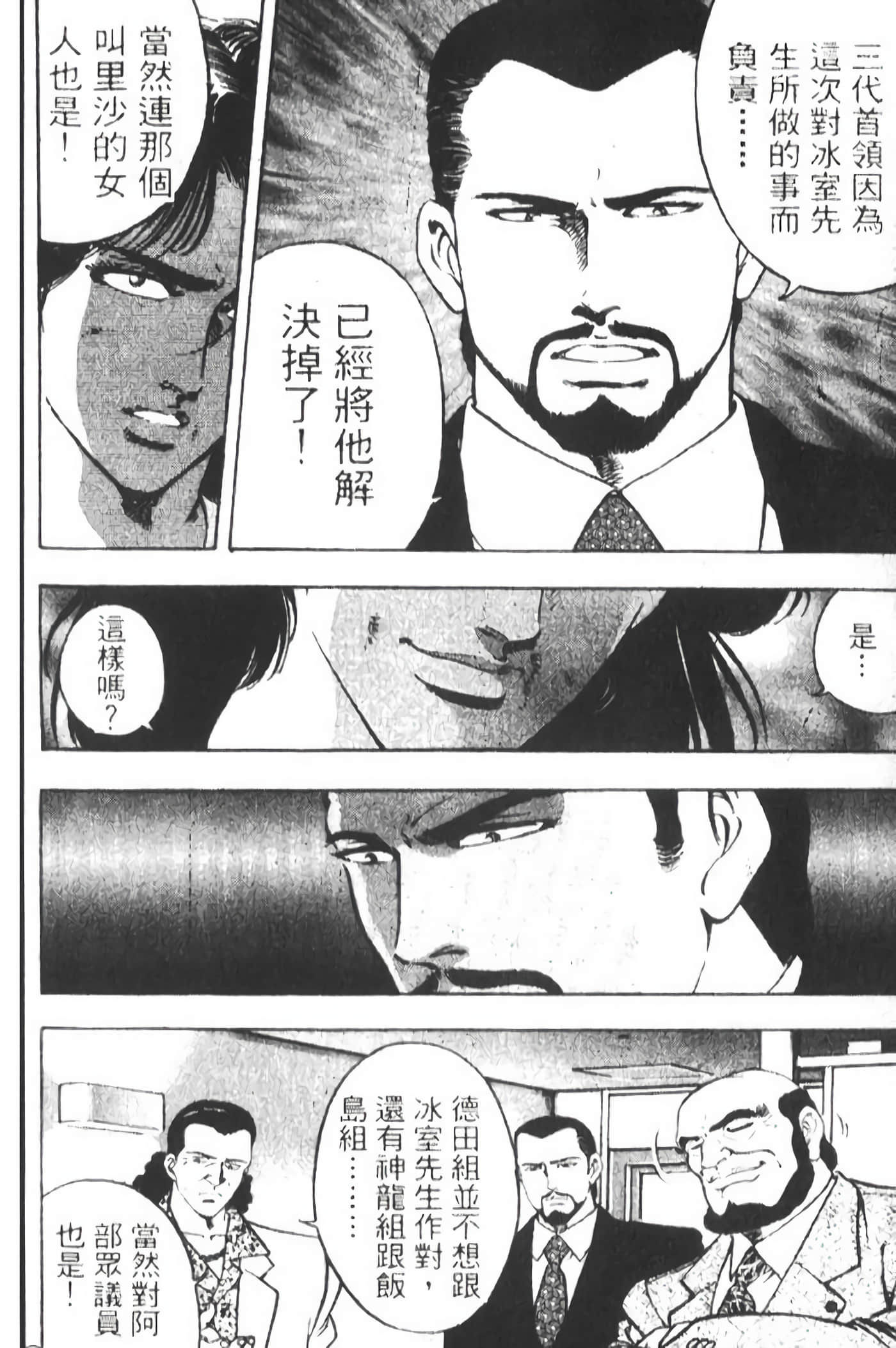 Page 280