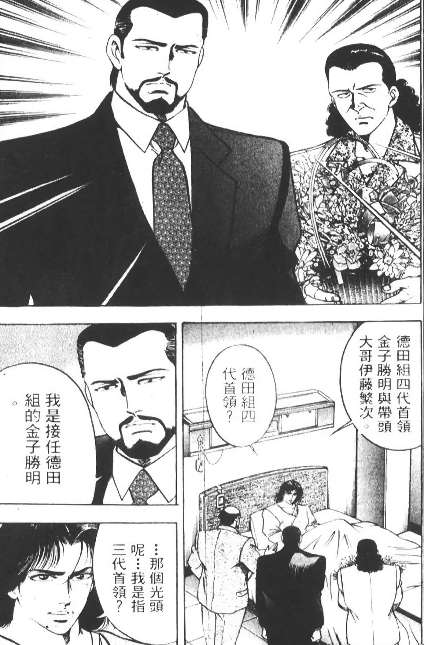 Page 281
